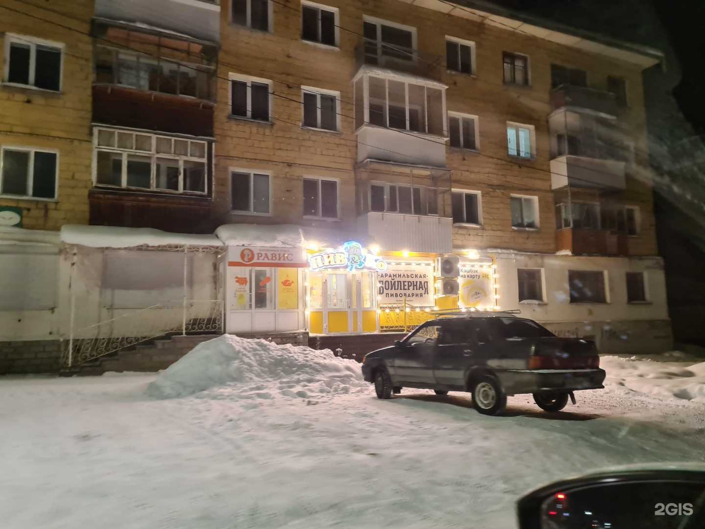 Отзывы на компанию VRcafe в Кушве c фото