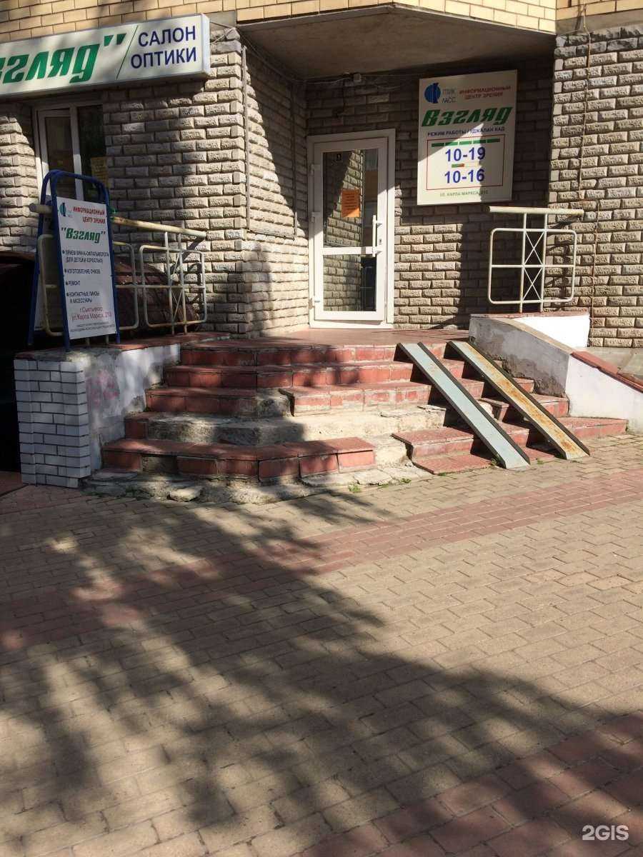 Отзывы на компанию Взгляд в г. Сыктывкар c фото