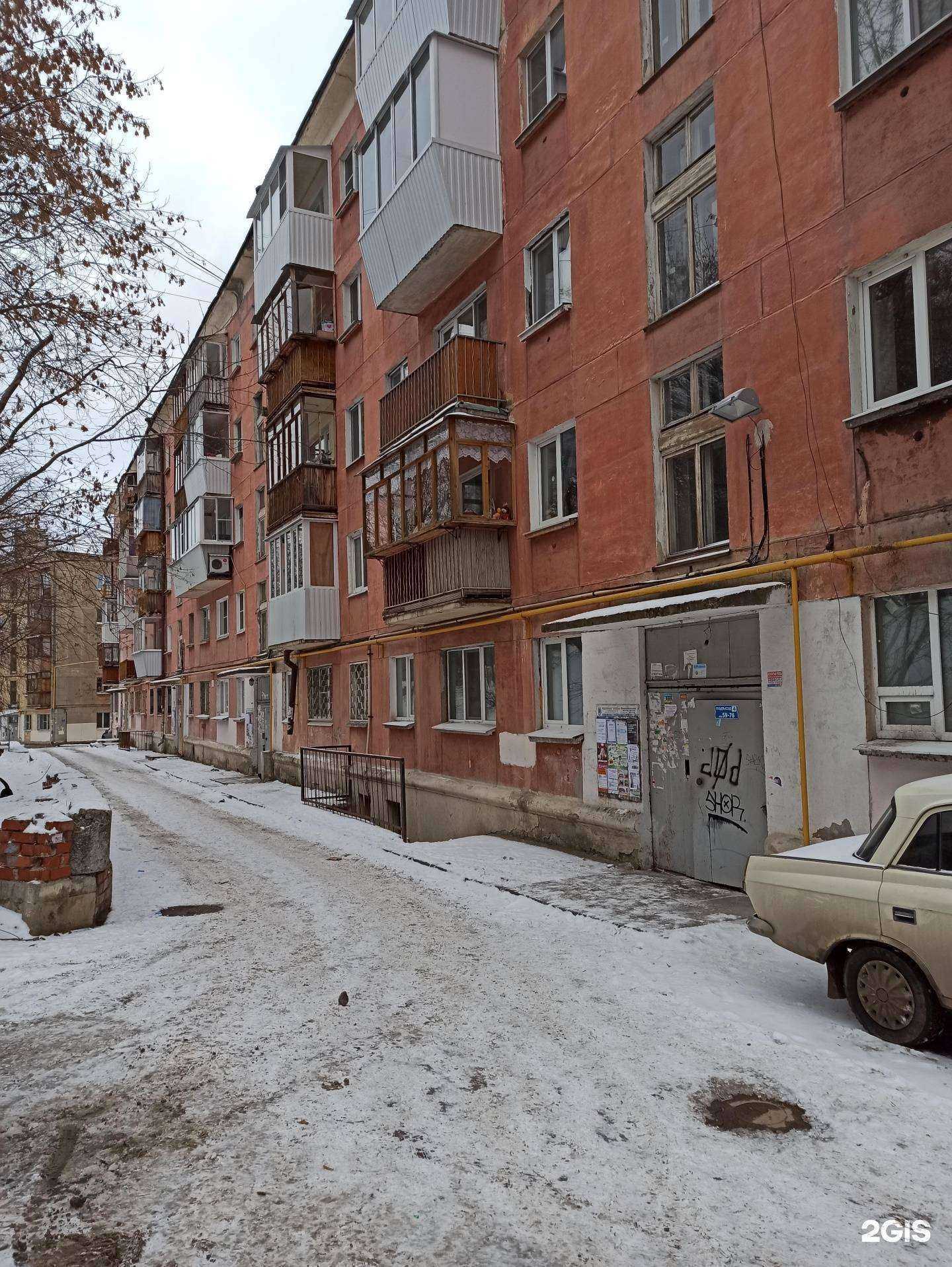 Отзывы на компанию Кот учёный в Екатеринбурге c фото - фотография 2 из 2