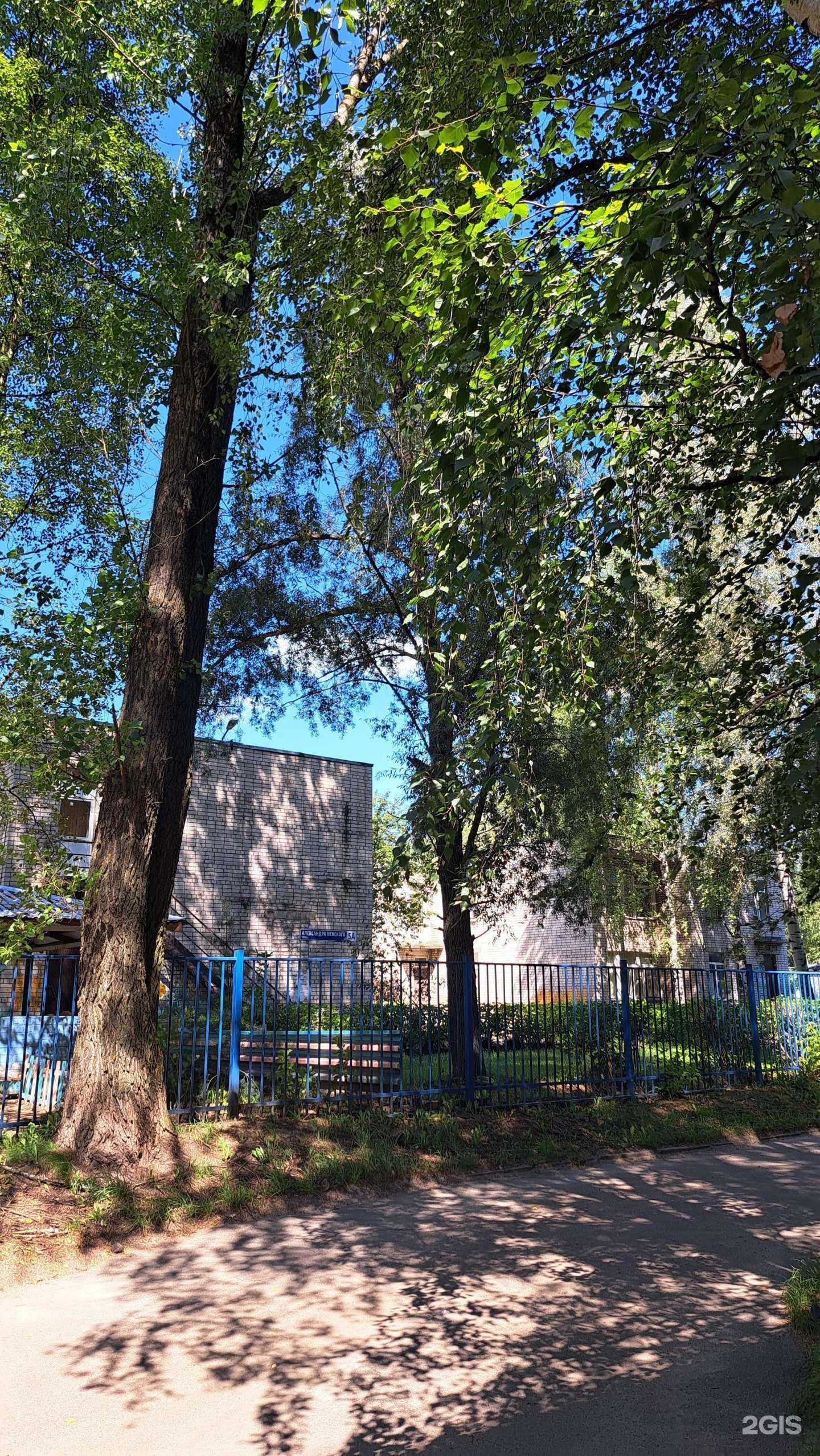 Отзывы на компанию Радуга в Ярославле c фото