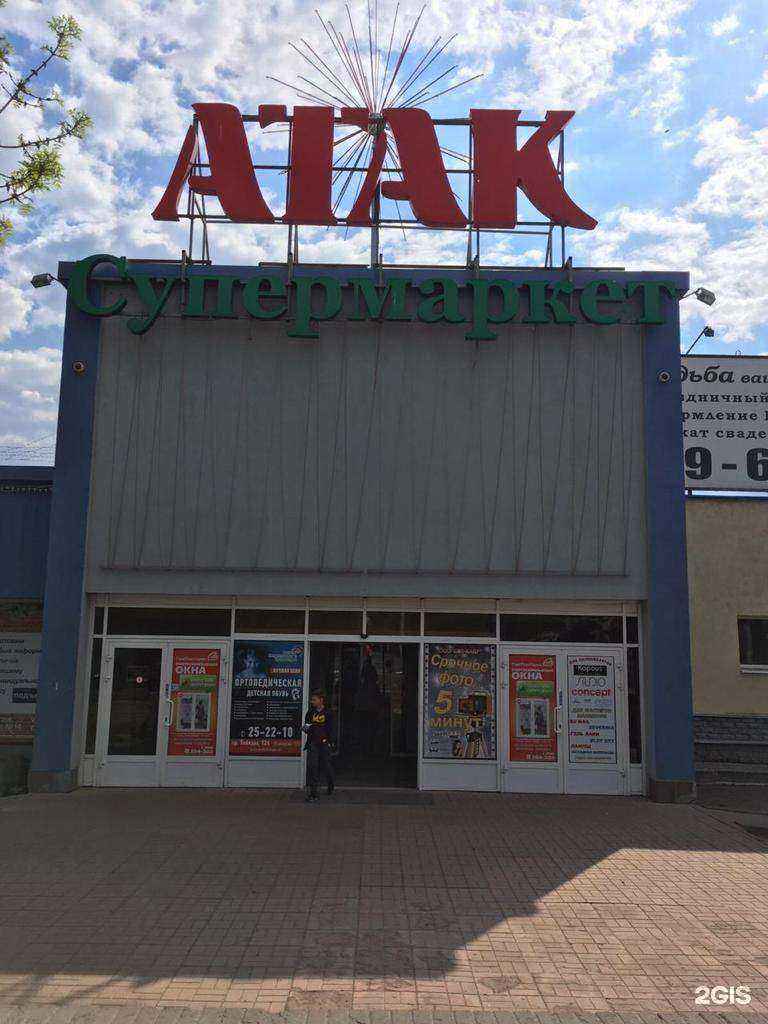 Отзывы на компанию Центр медтехники и ортопедии в Пензе c фото