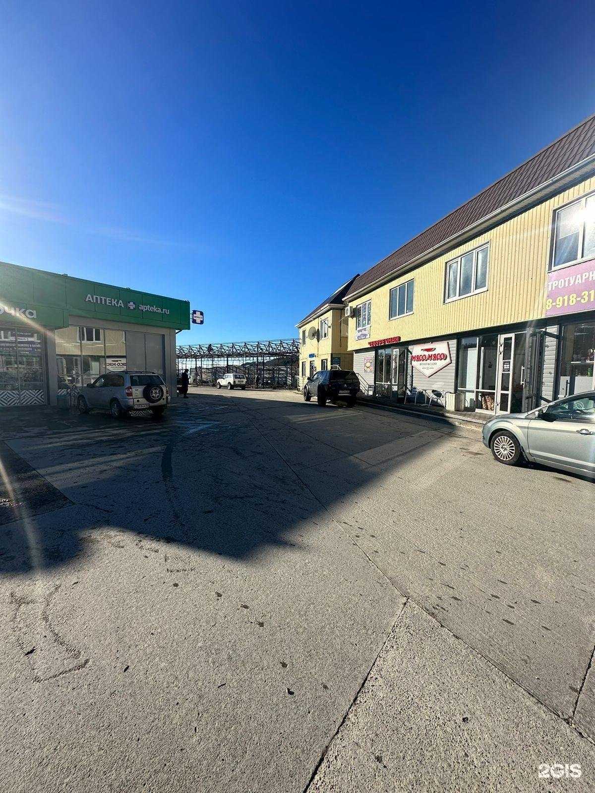 Отзывы на компанию Мясо*Мясо в Туапсе c фото