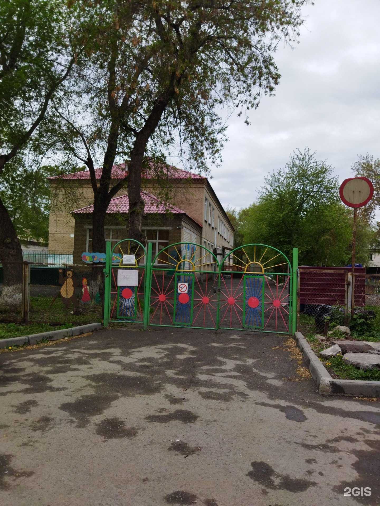 Отзывы на компанию Детский сад №44 в г. Копейск c фото