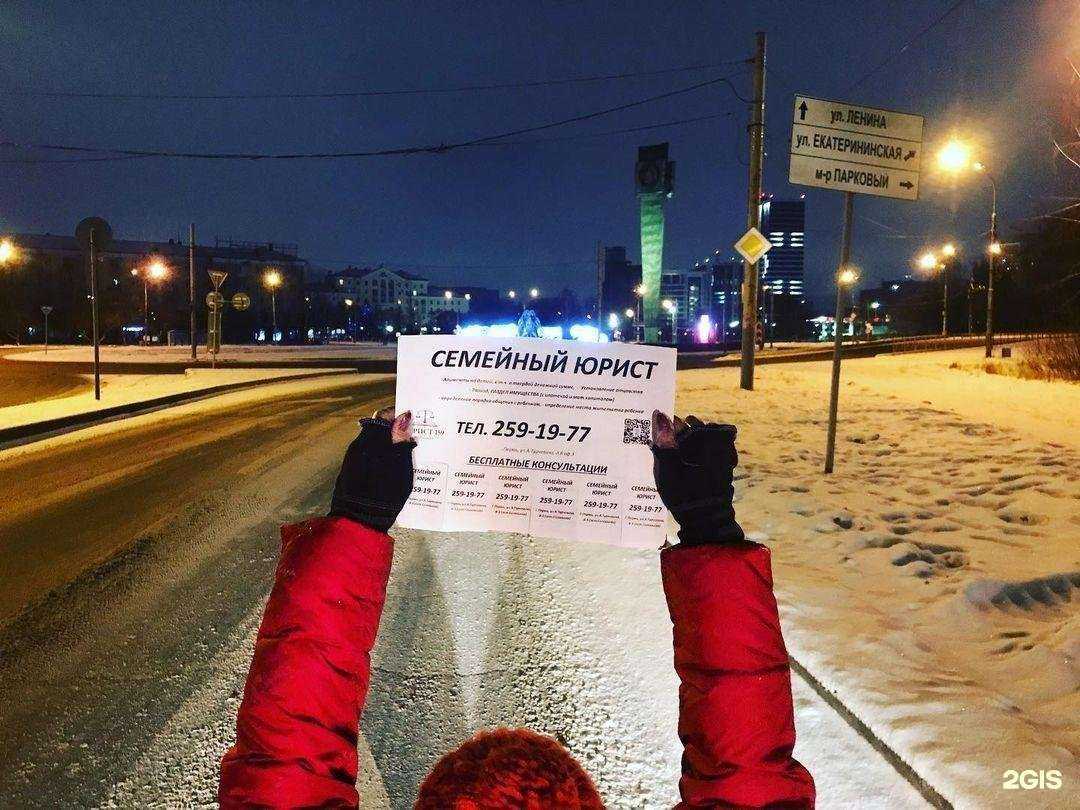 Отзывы на компанию Юрист159 в Перми c фото