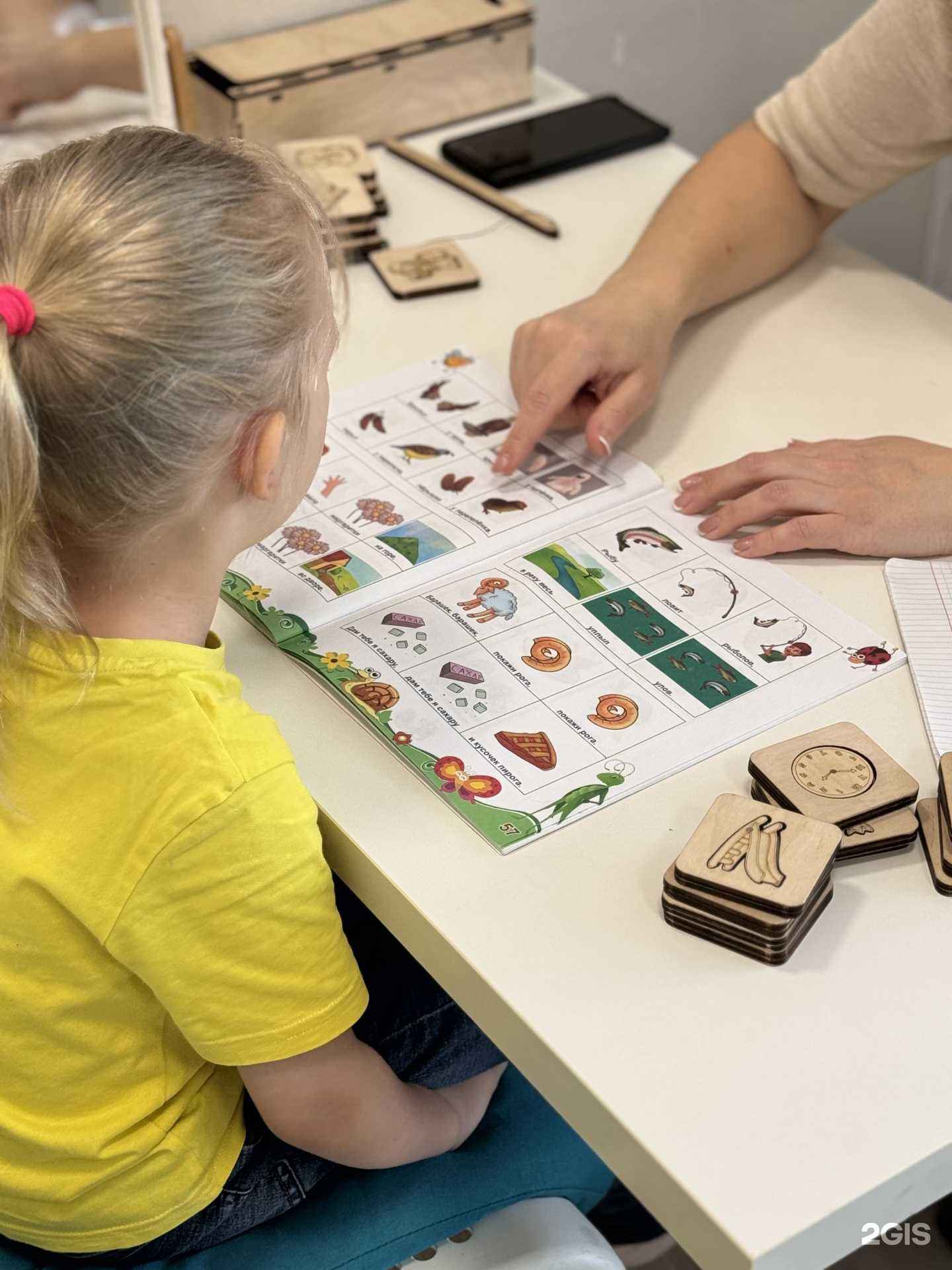 Отзывы на компанию Мой любимый логопед в г. Барнаул c фото