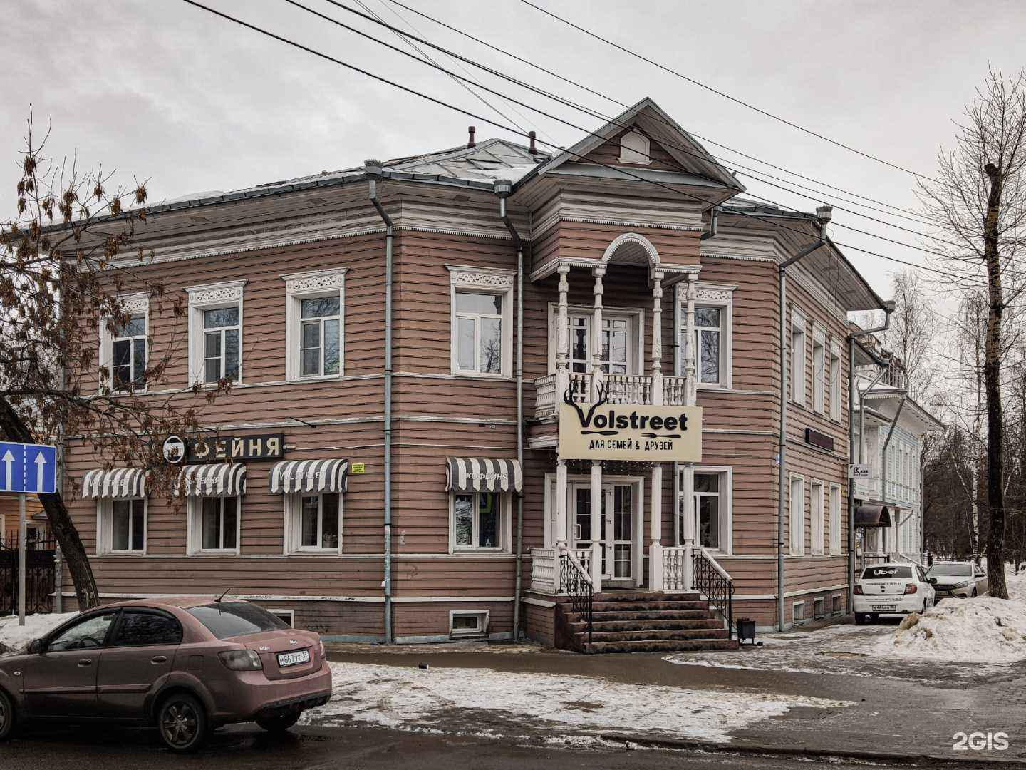 Отзывы на компанию Страховое агентство в Вологде c фото