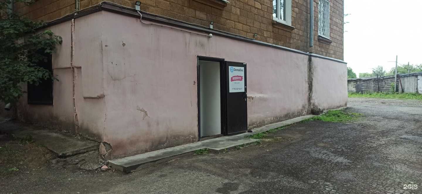 Отзывы на компанию Denta-doc в г. Нижний Тагил c фото