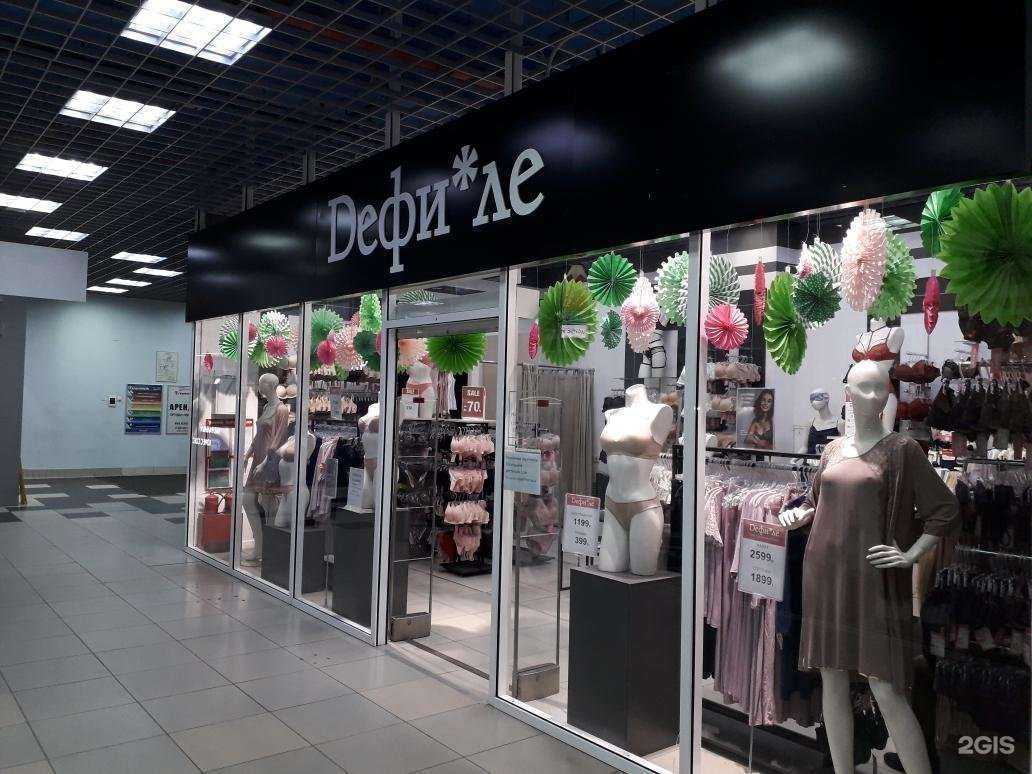 Отзывы на компанию Дефиле в г. Кемерово c фото
