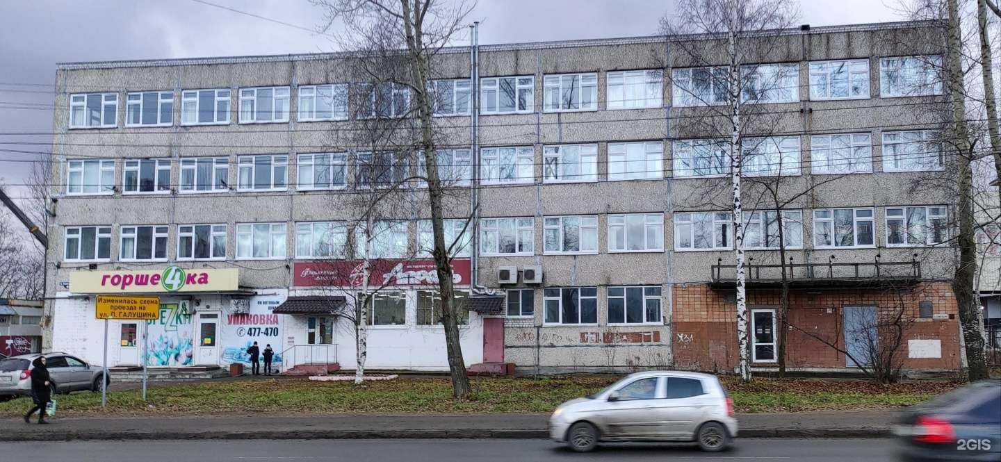 Отзывы на компанию Первый цветочный  в Архангельске c фото