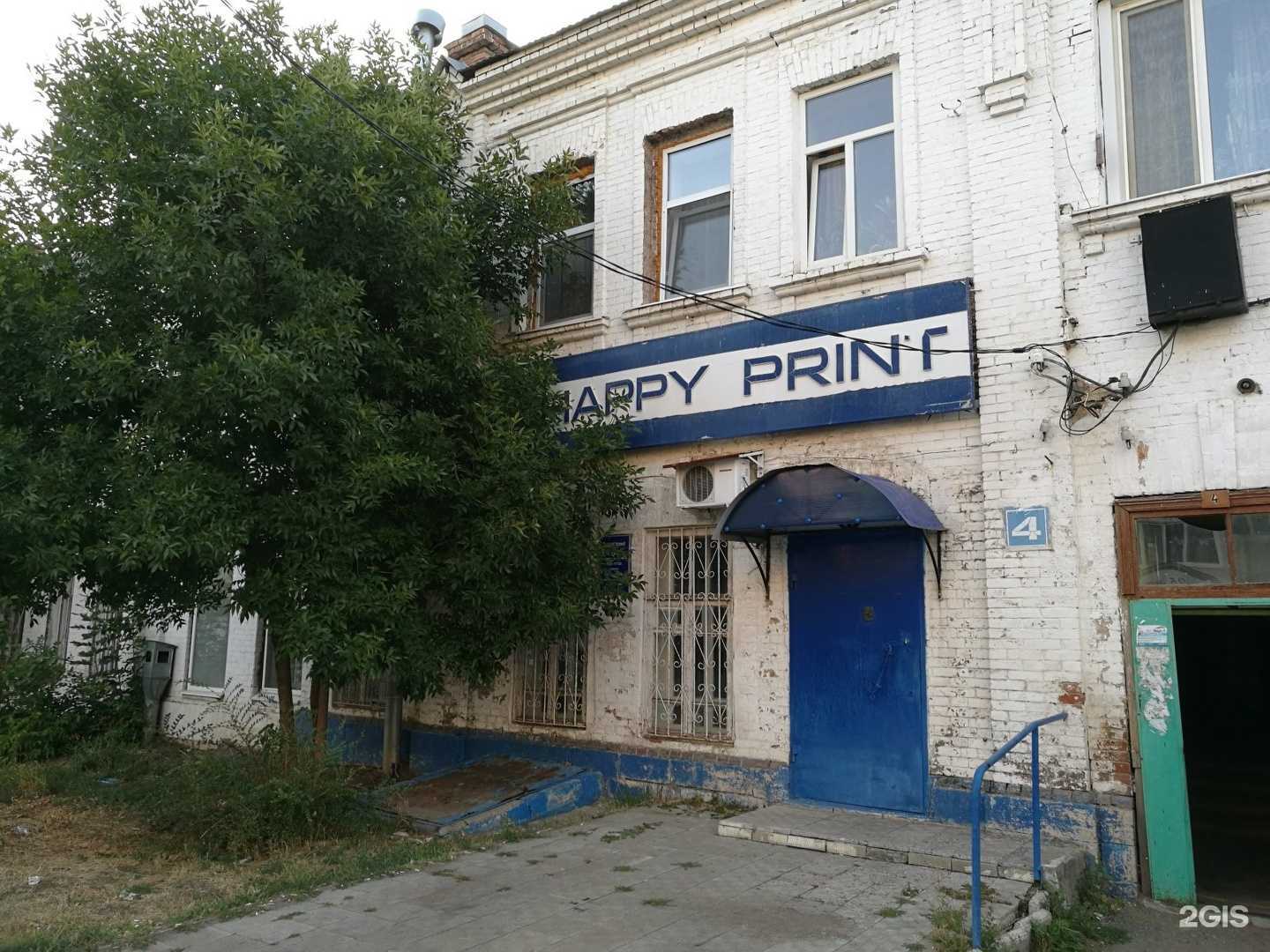 Отзывы на компанию Cult в Оренбурге c фото - фотография 2 из 2