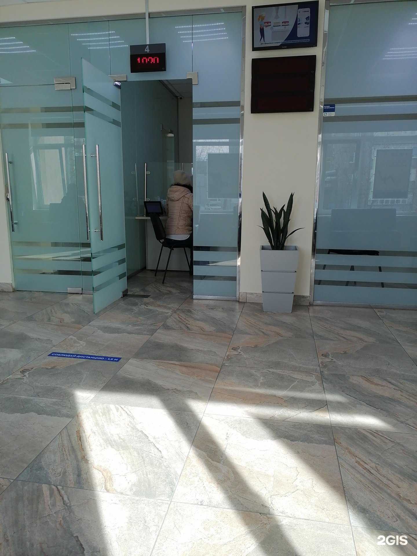 Отзывы на компанию Кредит Урал банк в г. Магнитогорск c фото