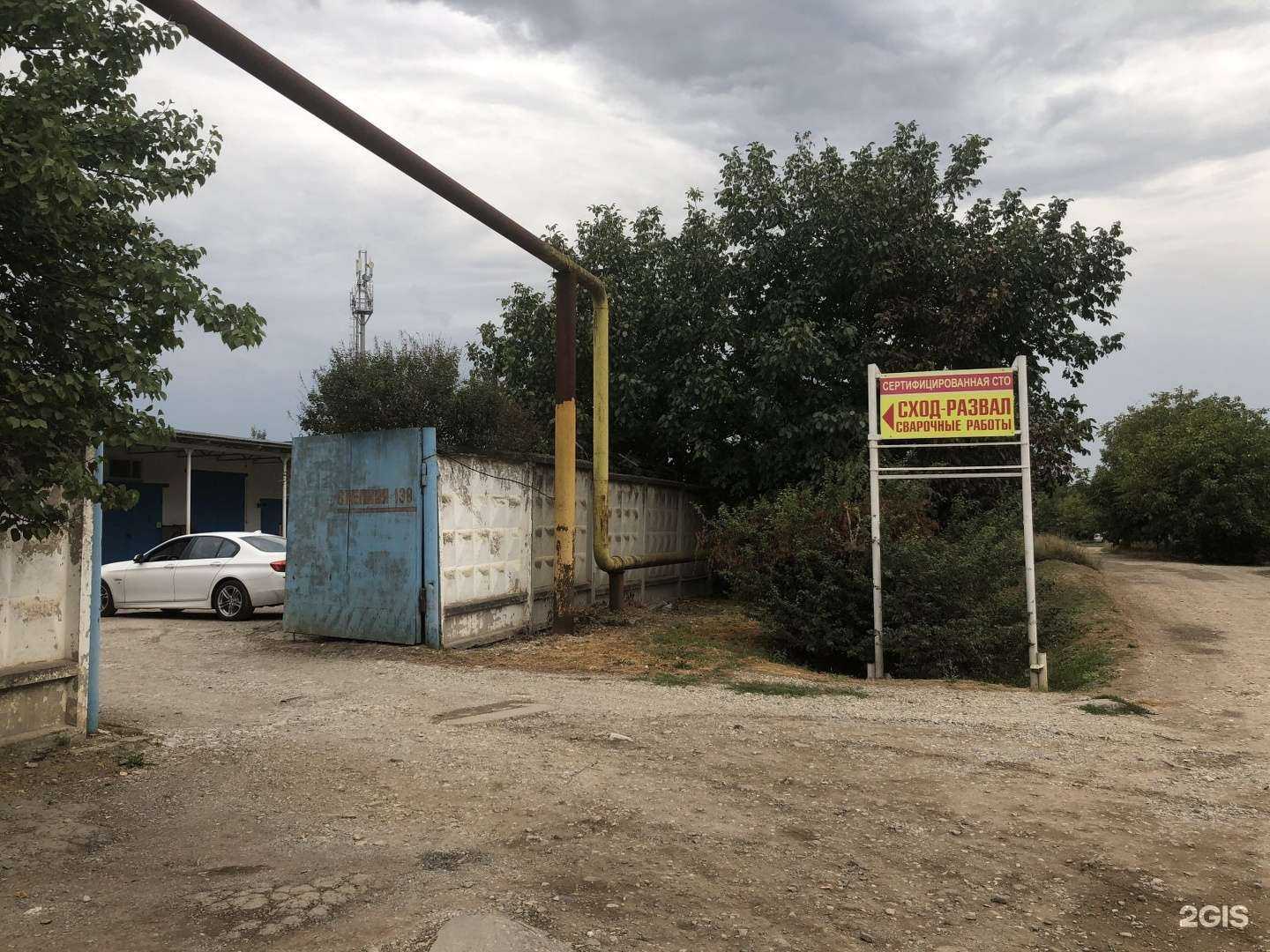 Отзывы на компанию Автосервис в Абинске c фото