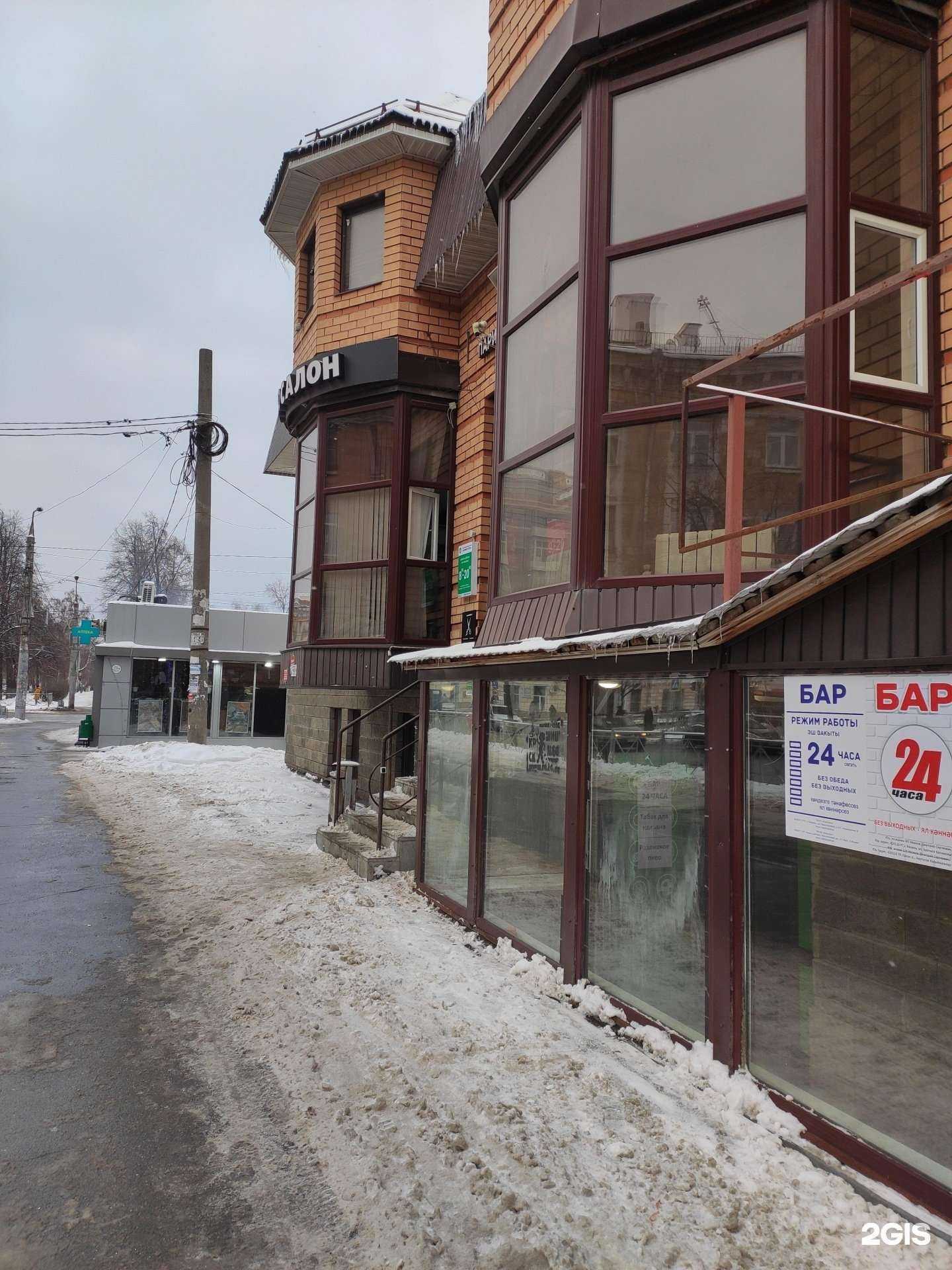 Отзывы на компанию Зоомагазин в Казани c фото