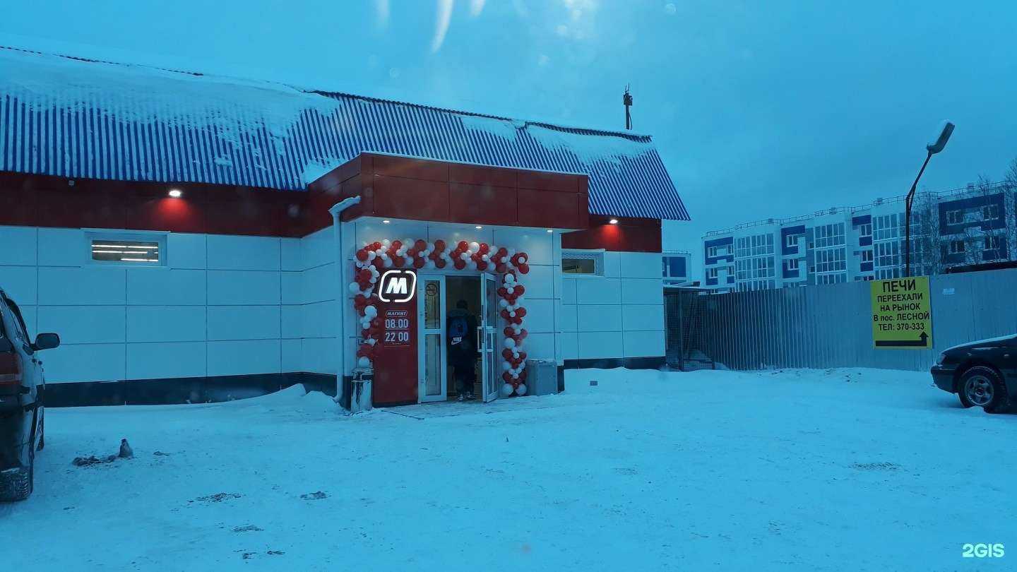 Отзывы на компанию Чистая вода в Сургуте c фото - фотография 2 из 2