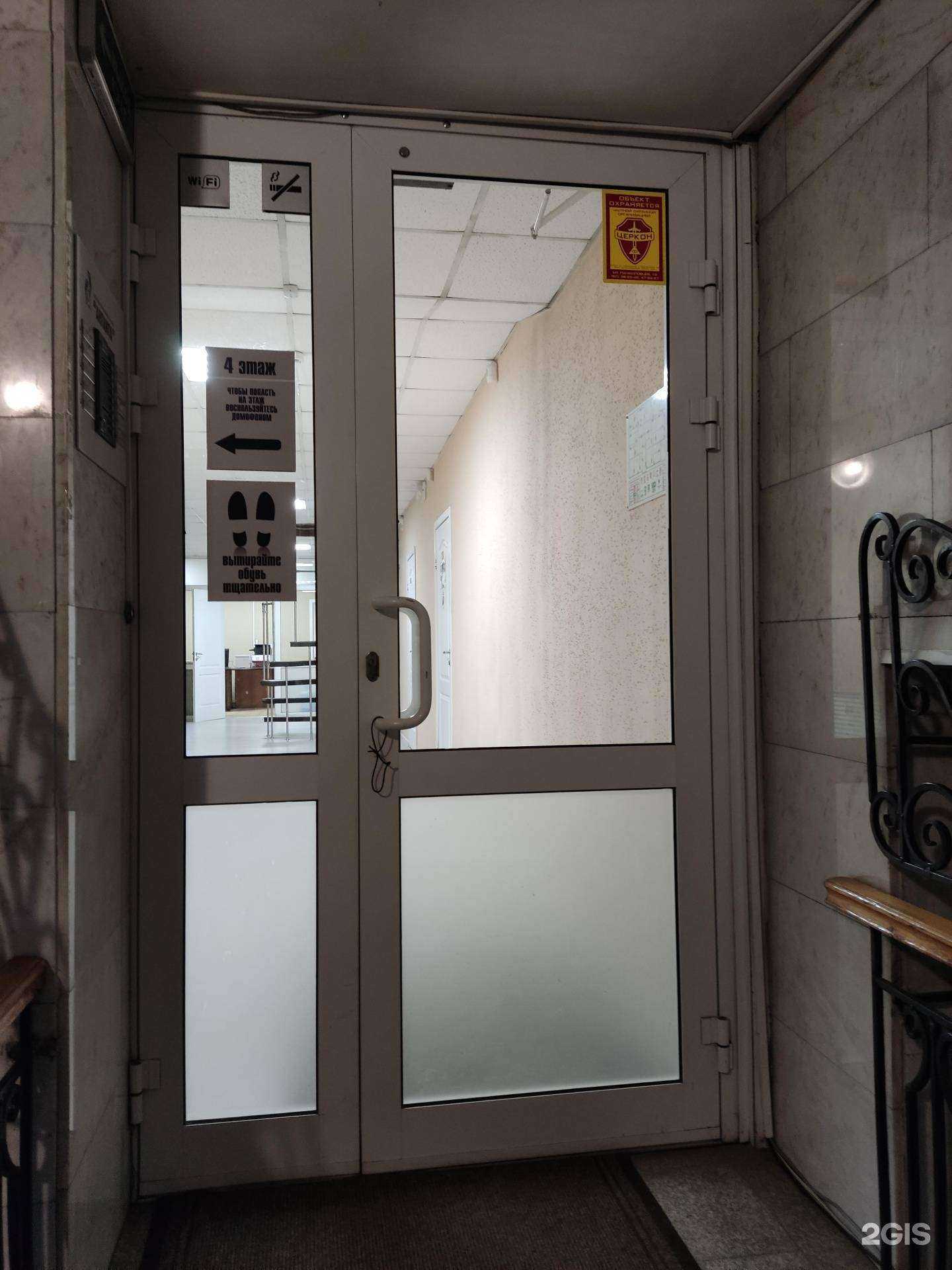 Отзывы на компанию РСО-стандарт в г. Барнаул c фото