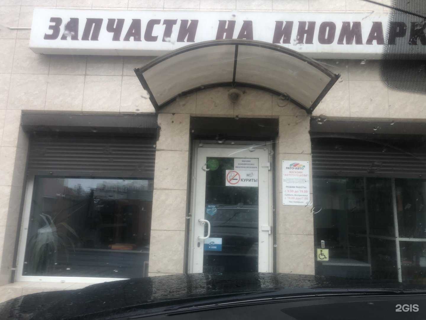 Отзывы на компанию Delight shop в Краснодаре c фото - фотография 2 из 2