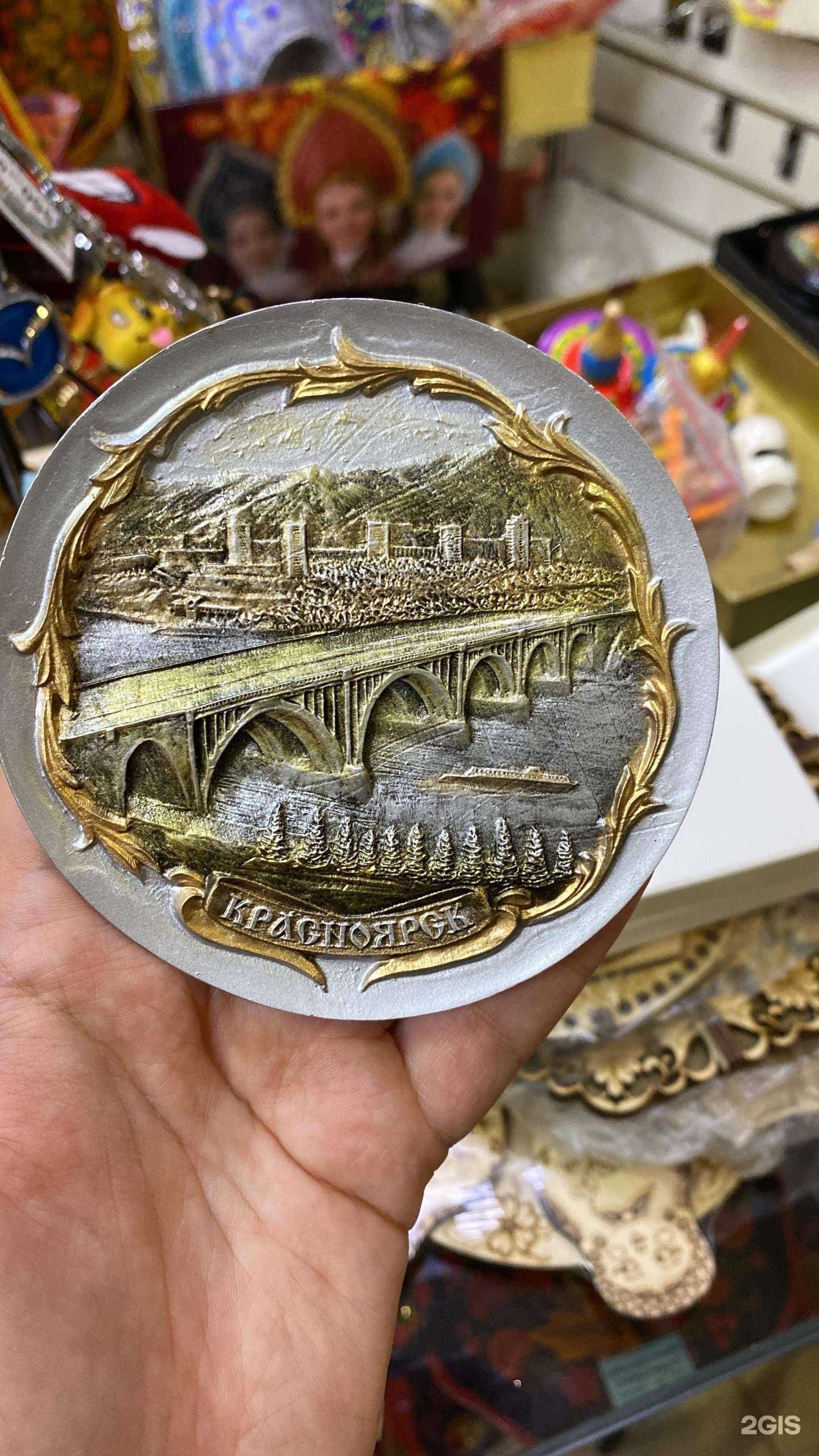 Отзывы на компанию Русский сувенир в Красноярске c фото