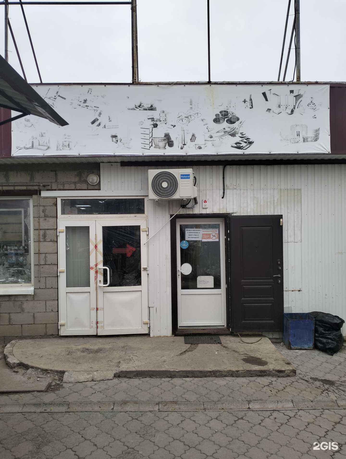 Отзывы на компанию Самые смешные цены в Волгограде c фото