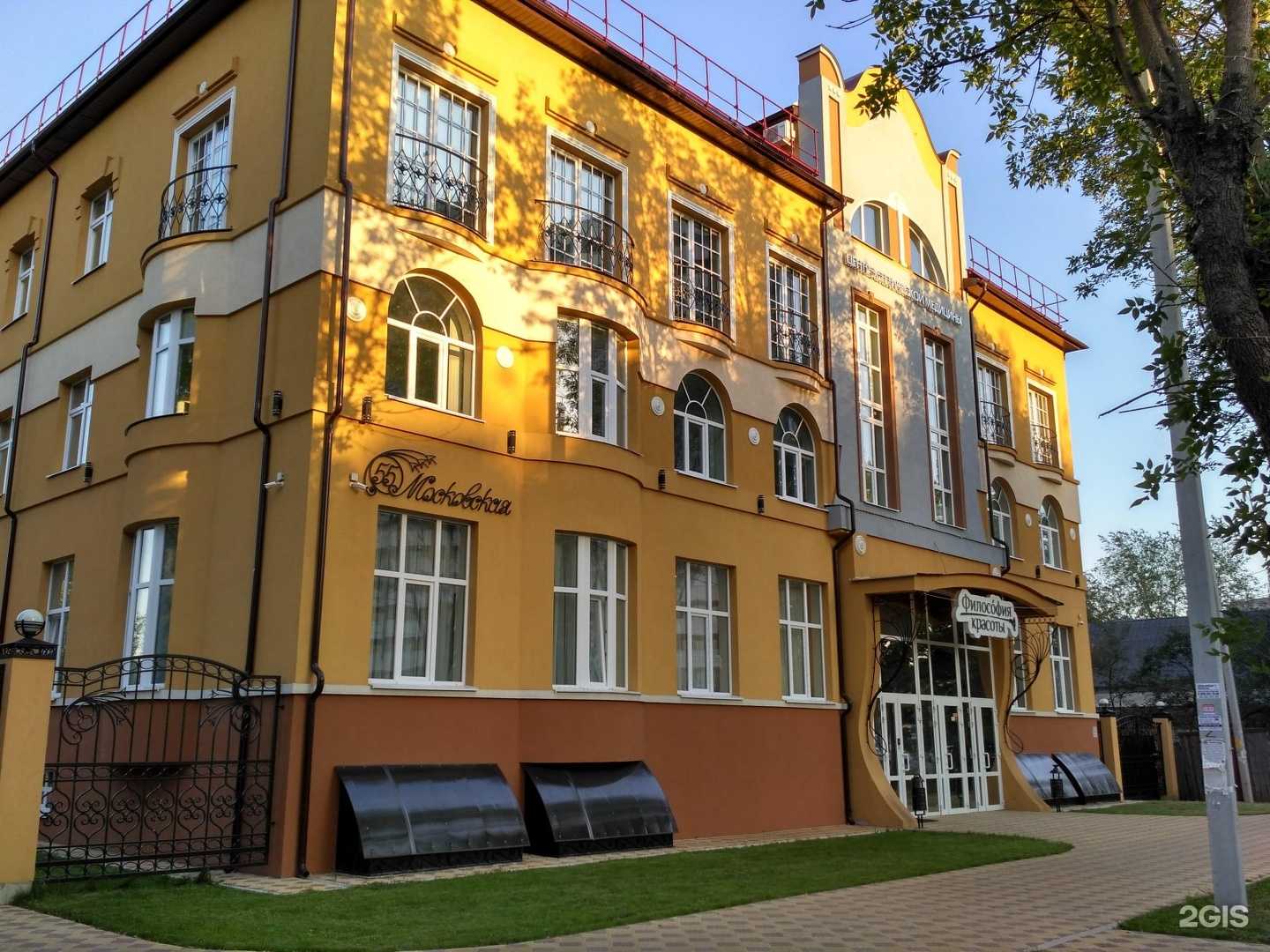 Отзывы на компанию Философия красоты в Иванове c фото - фотография 2 из 2