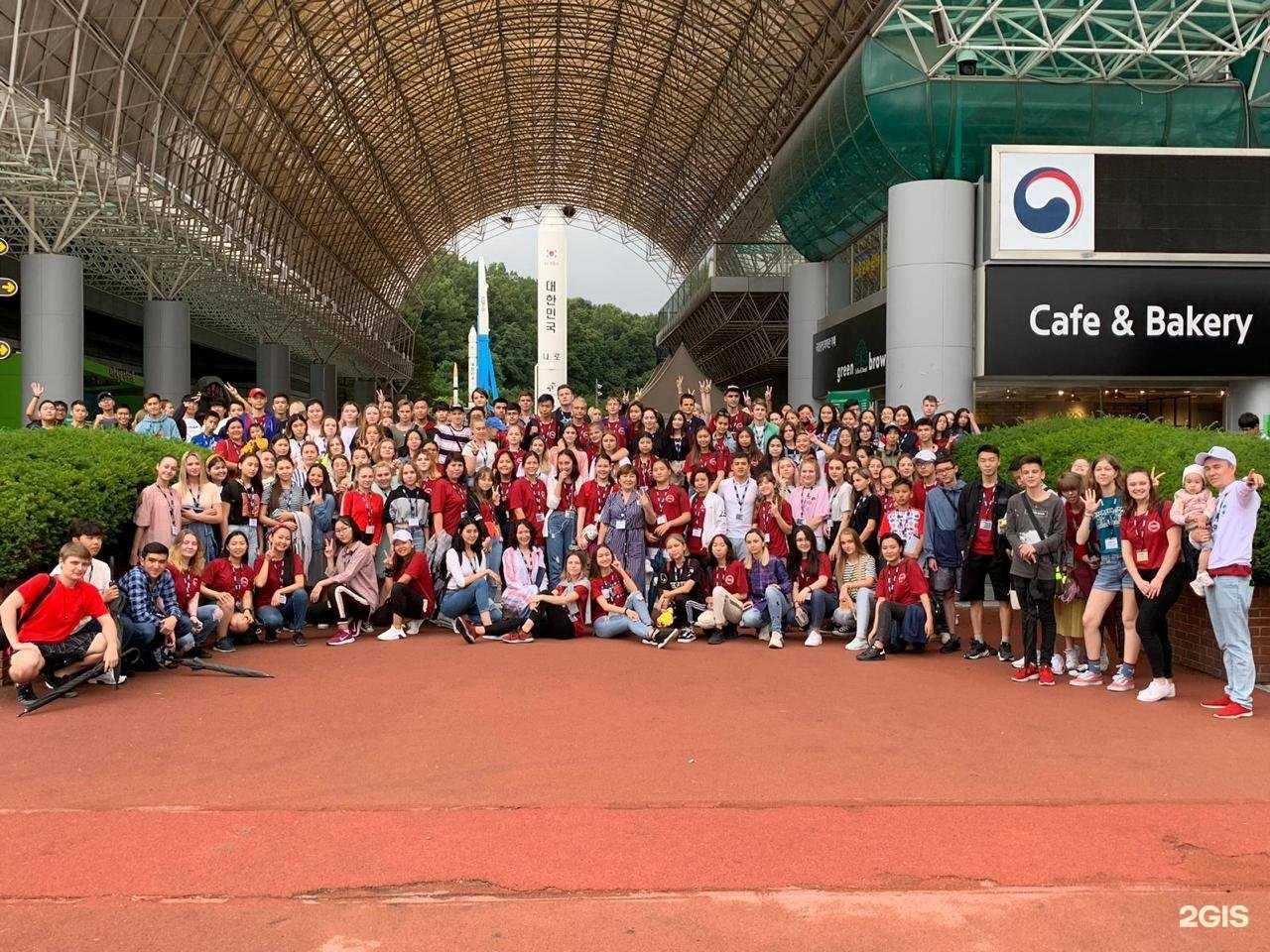 Отзывы на компанию Стар травел в г. Хабаровск c фото