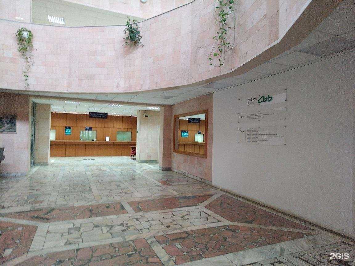 Отзывы на компанию Ак Барс Банк в Нижнекамске c фото