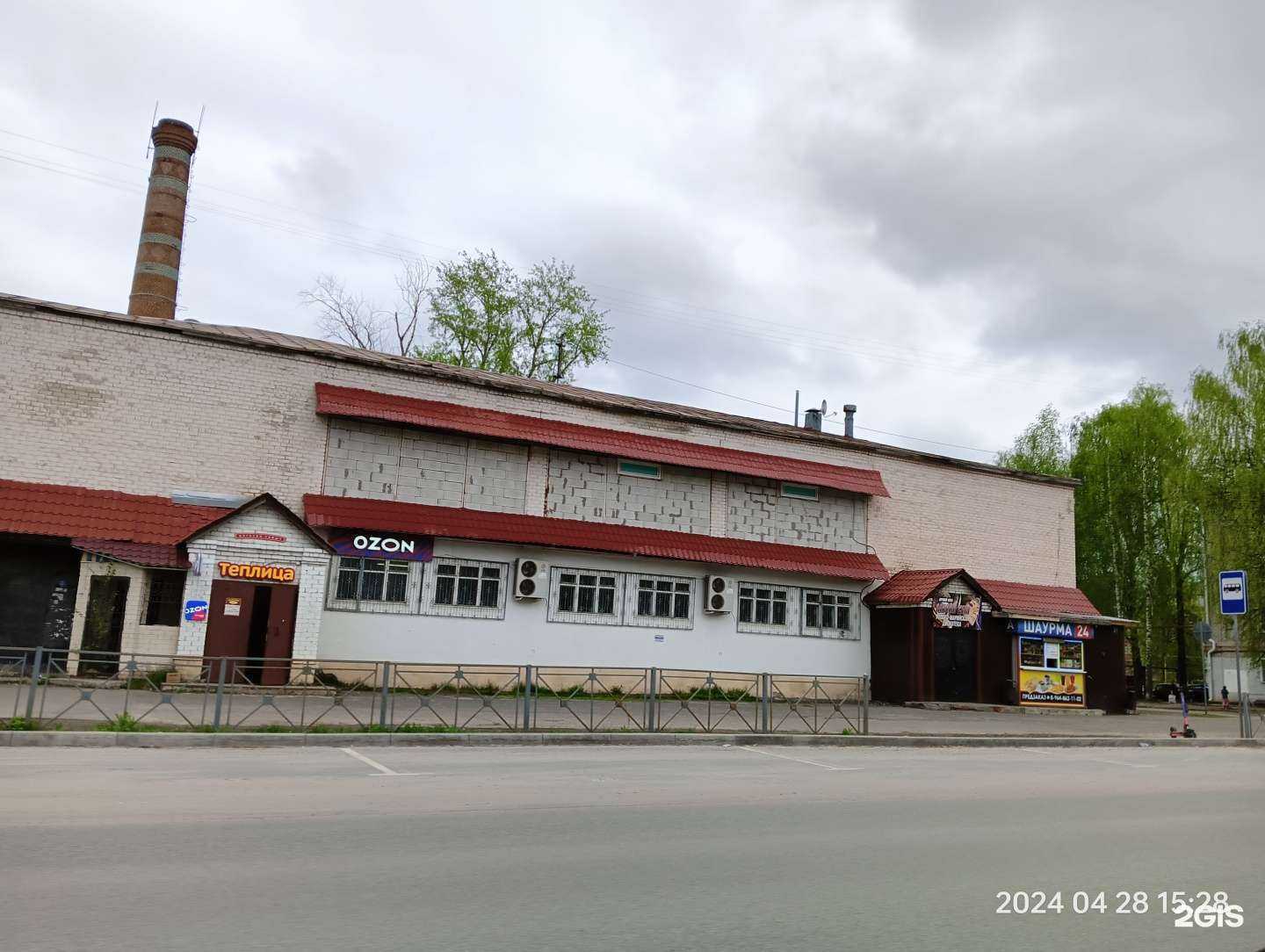 Отзывы на компанию Fix Price в Йошкар-Оле c фото - фотография 2 из 2