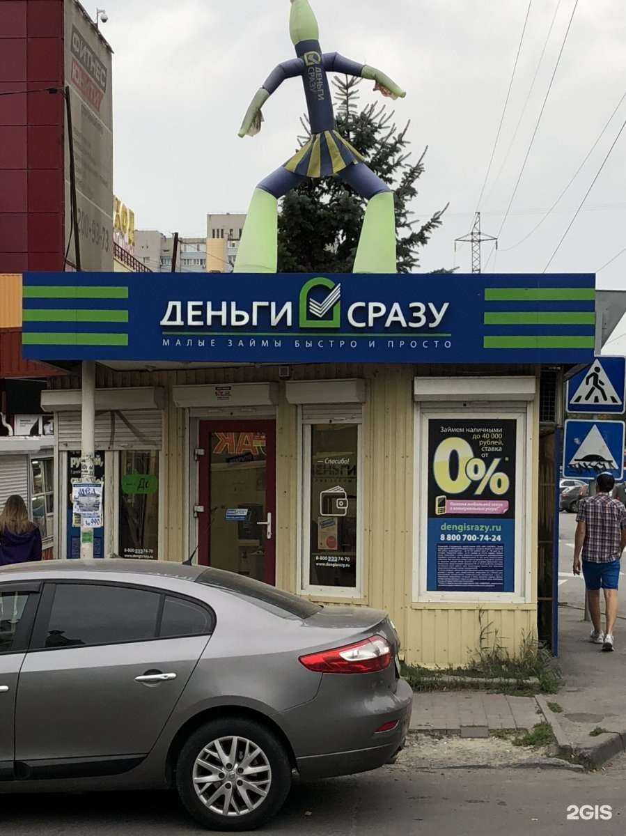 Отзывы на компанию Южная Столица в Ростове-на-Дону c фото - фотография 2 из 2