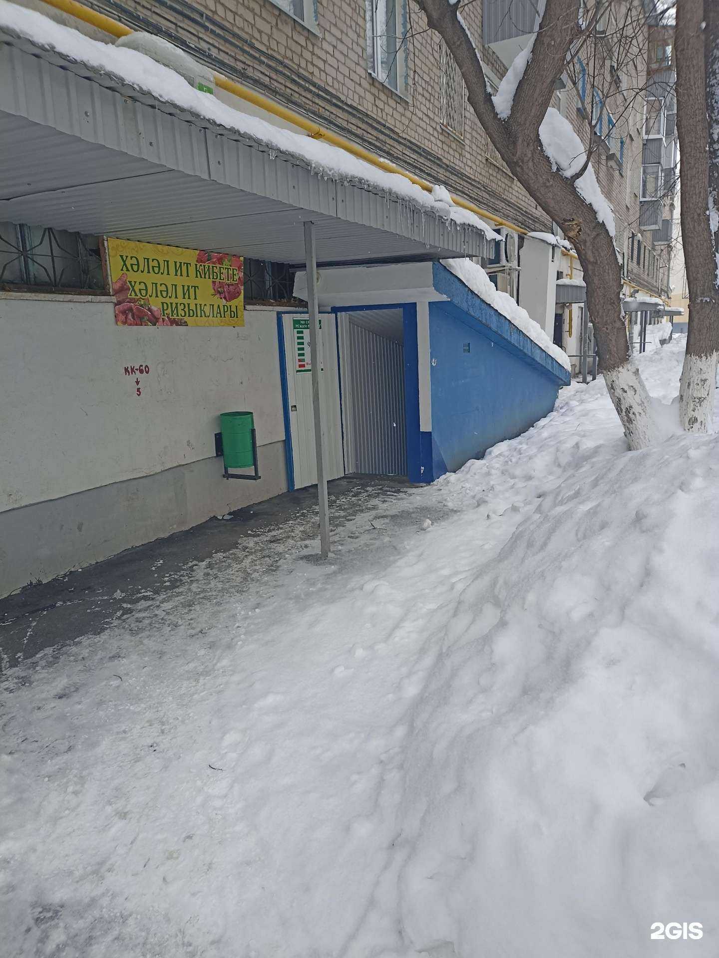 Отзывы на компанию Мясная лавка в Набережных Челнах c фото