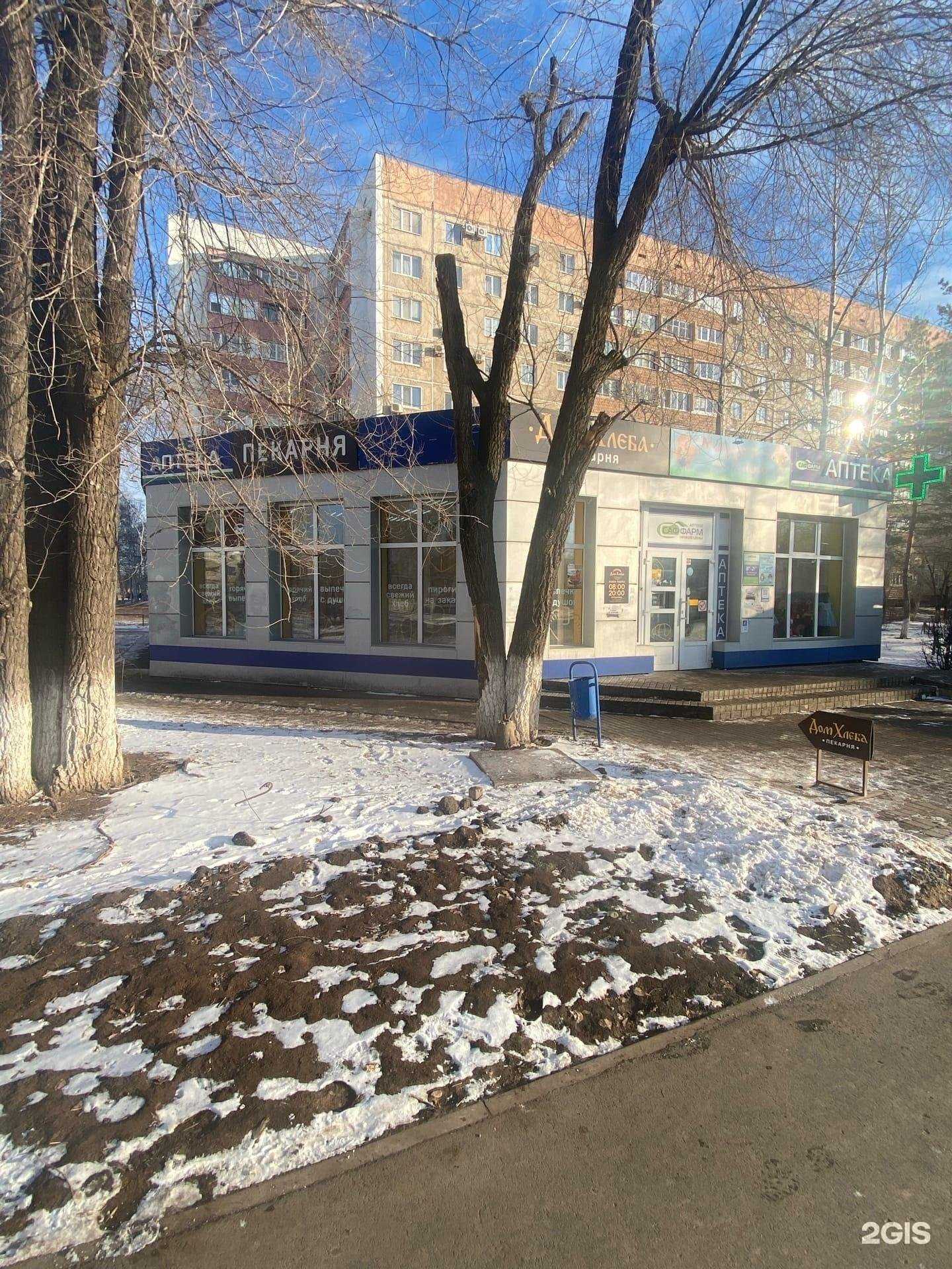 Отзывы на компанию Дом хлеба в Оренбурге c фото