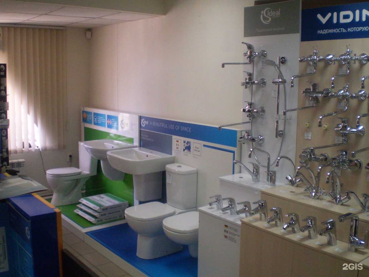 Отзывы на компанию Мастер на все руки в г. Набережные Челны c фото