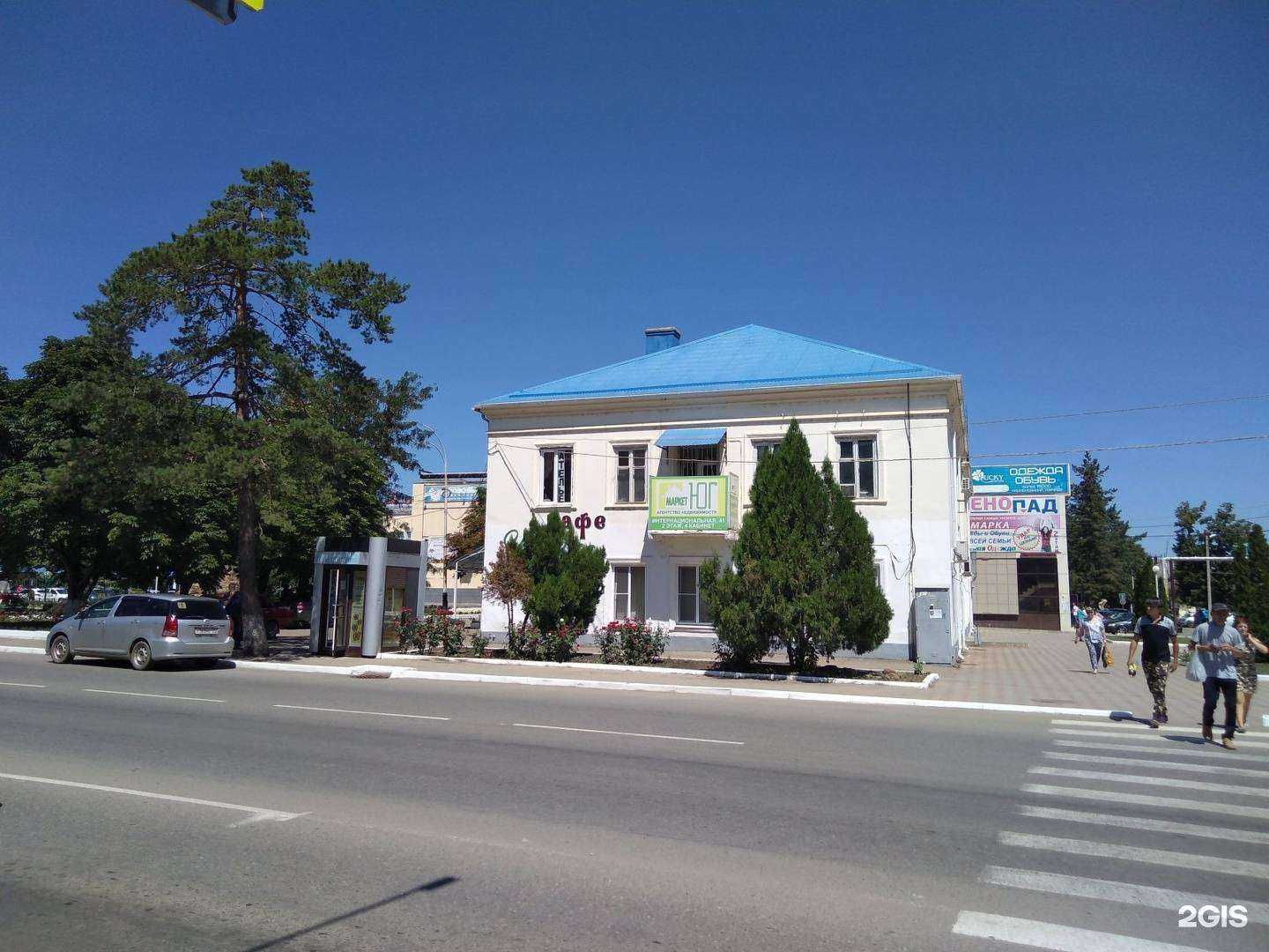 Отзывы на компанию Маркет-Юг в Абинске c фото - фотография 2 из 2