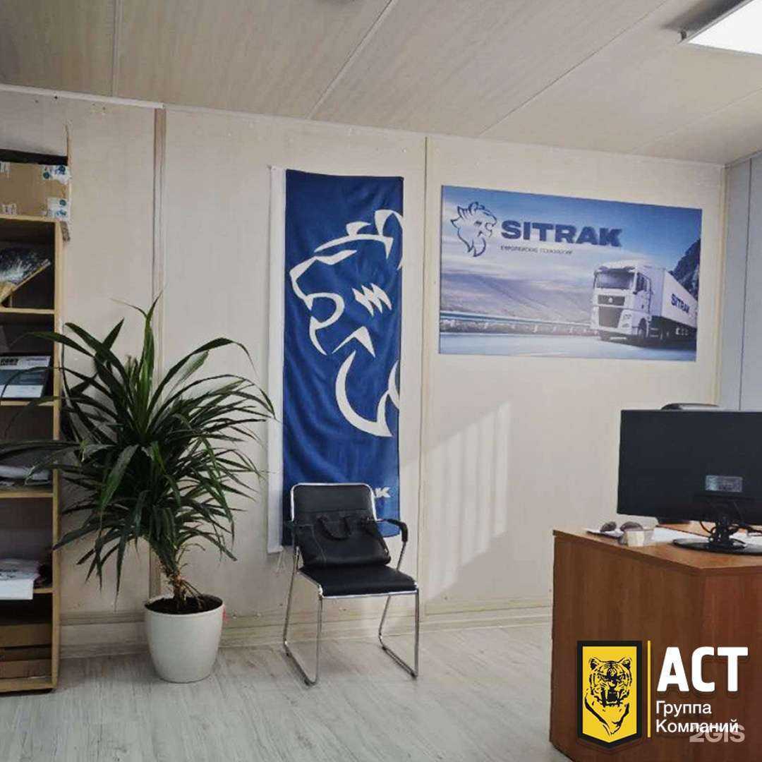 Отзывы на компанию АСТ в Хабаровске c фото