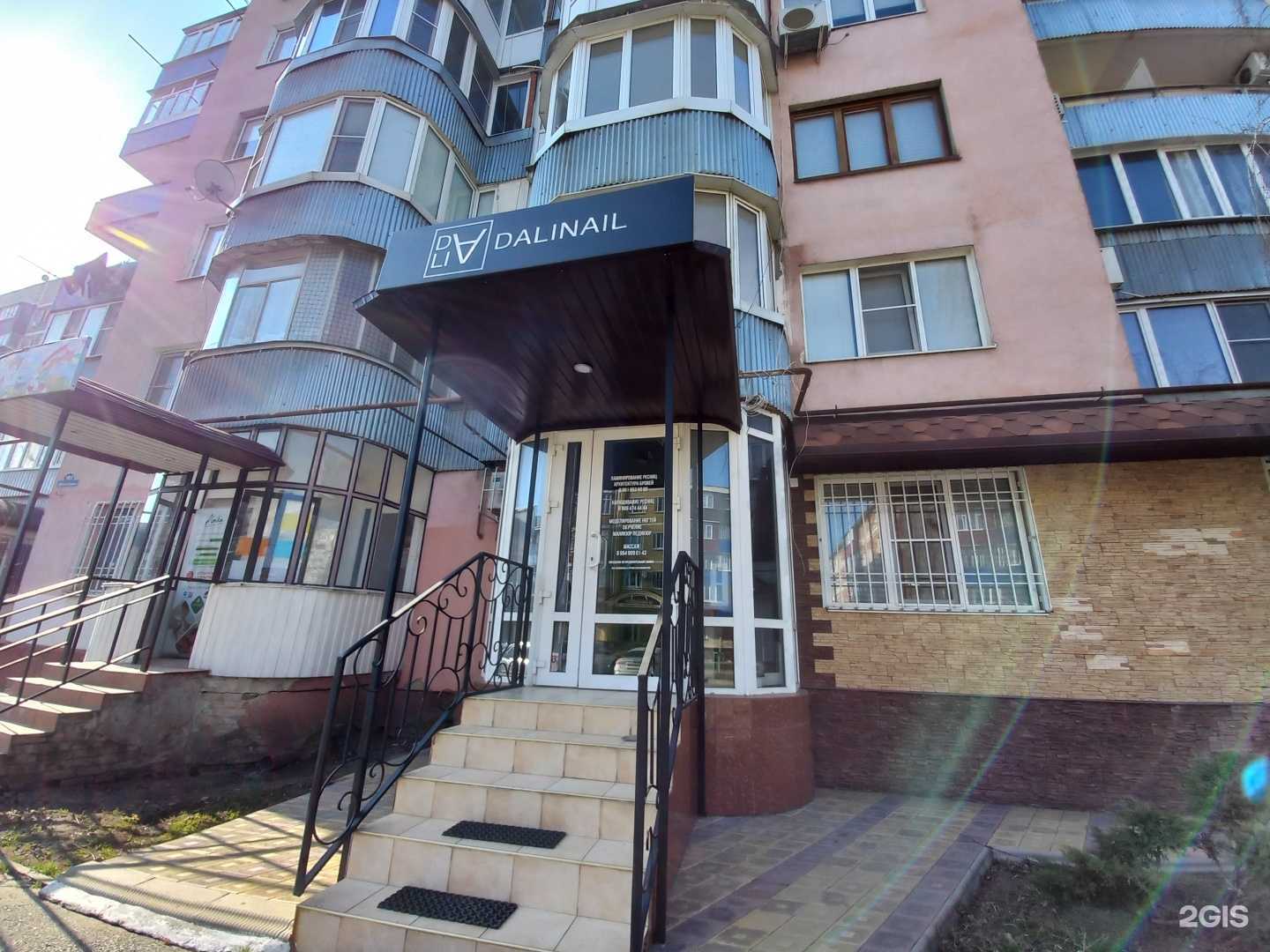 Отзывы на компанию Dalinail в г. Майкоп c фото