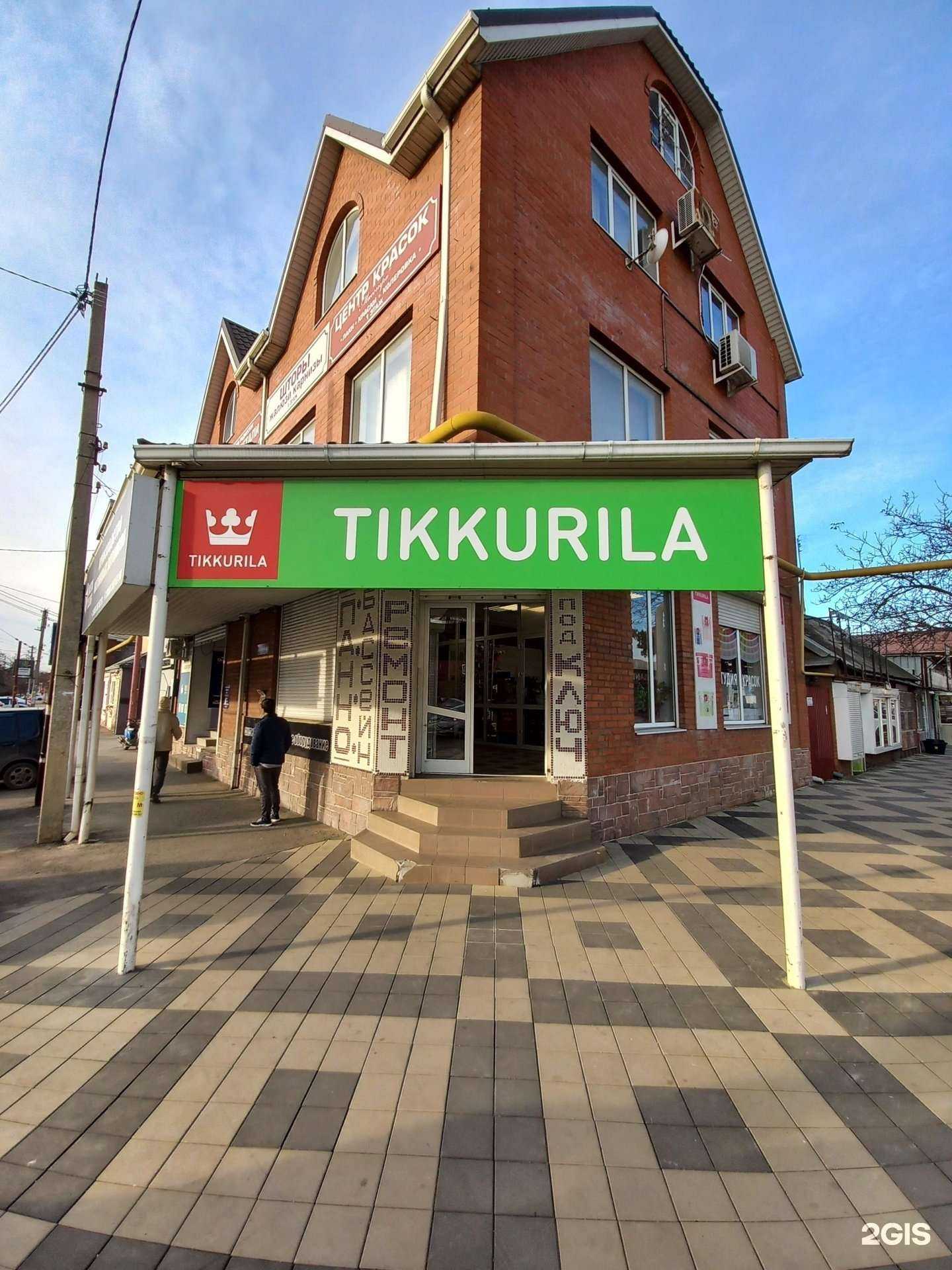 Отзывы на компанию Tikkurila в г. Краснодар c фото