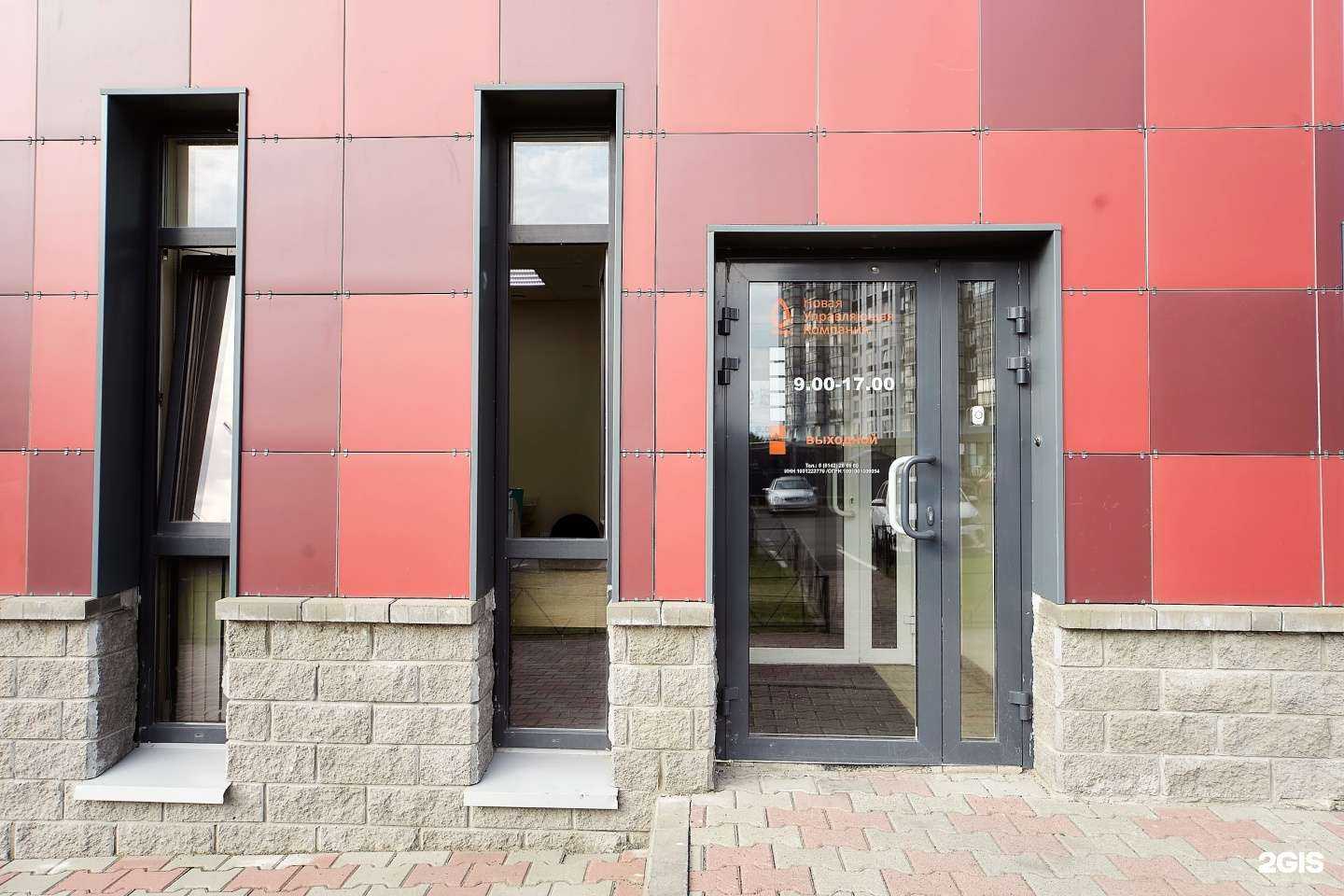 Отзывы на компанию Новая Управляющая Компания в г. Петрозаводск c фото