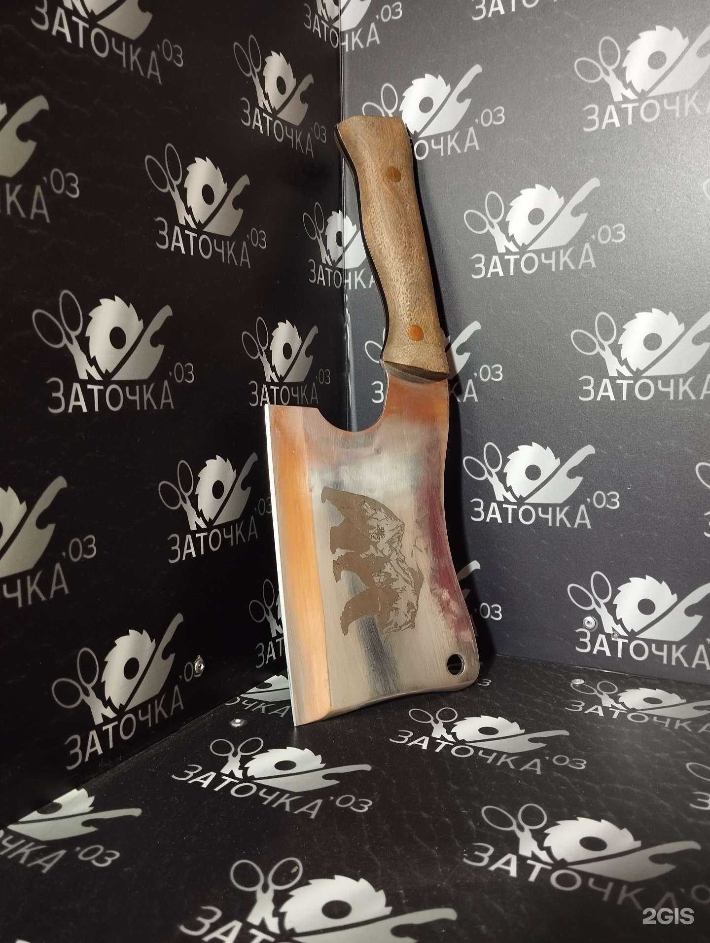 Отзывы на компанию Заточка`03 в г. Улан-Удэ c фото