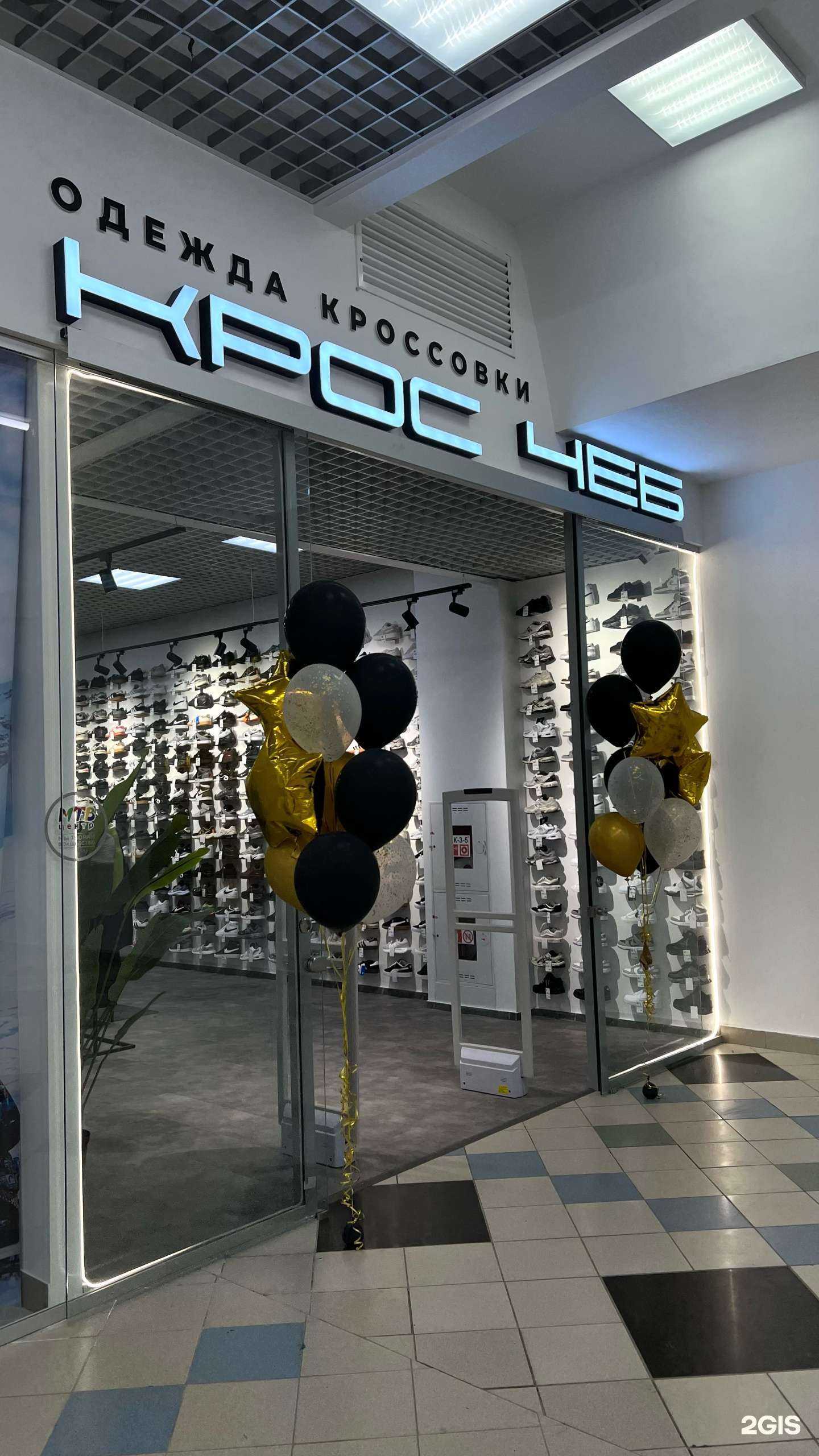 Отзывы на компанию Кросчеб в Чебоксарах c фото