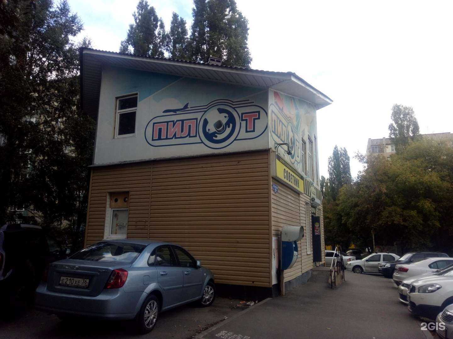 Отзывы на компанию Shypovnyk_brows  в г. Липецк c фото