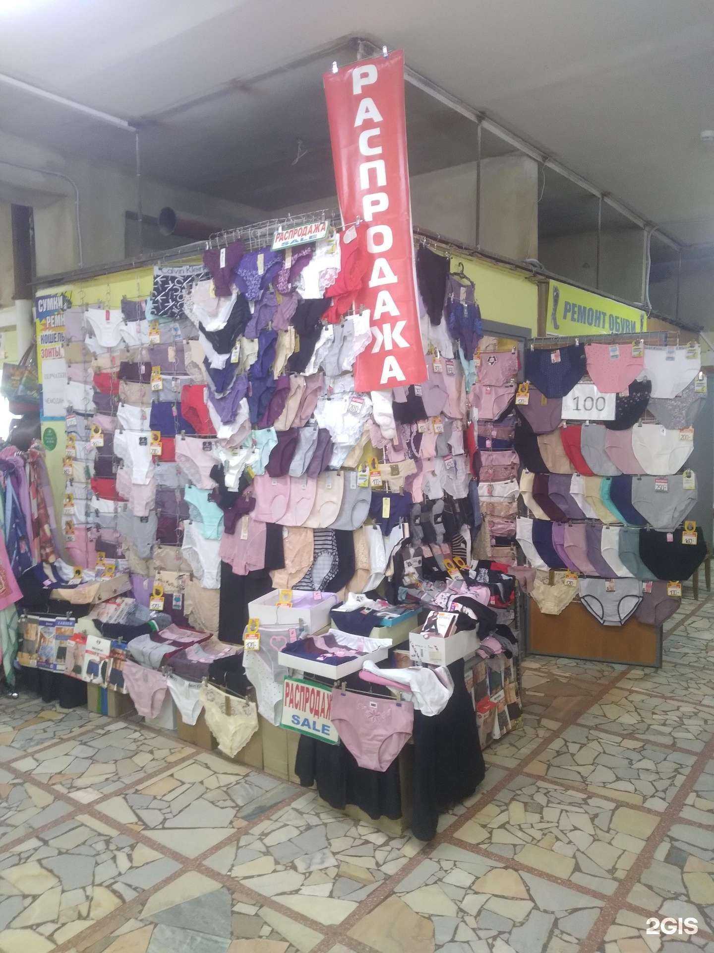 Отзывы на компанию Магазин нижнего белья в Саратове c фото