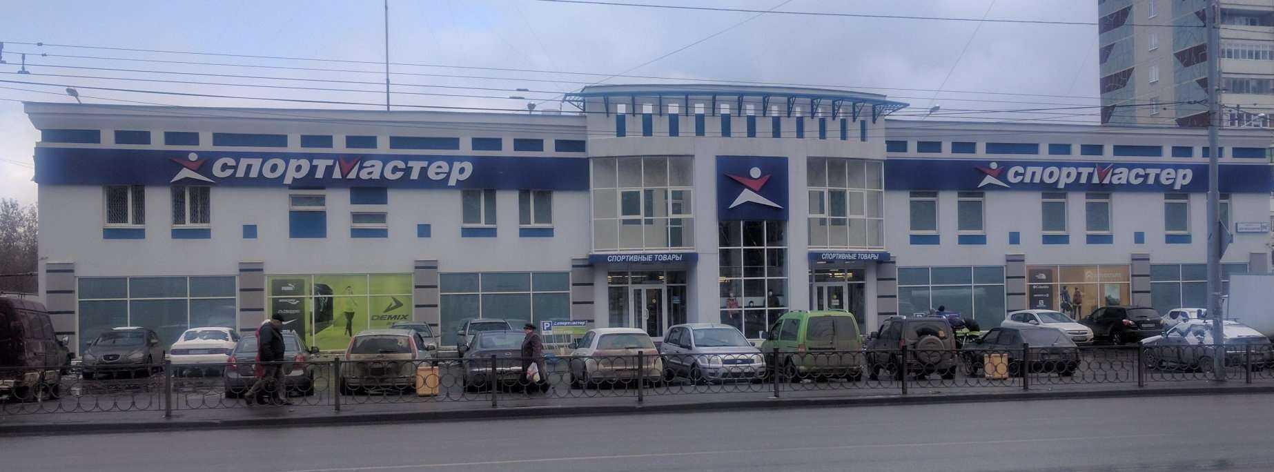 Отзывы на компанию Пинскдрев в Екатеринбурге c фото