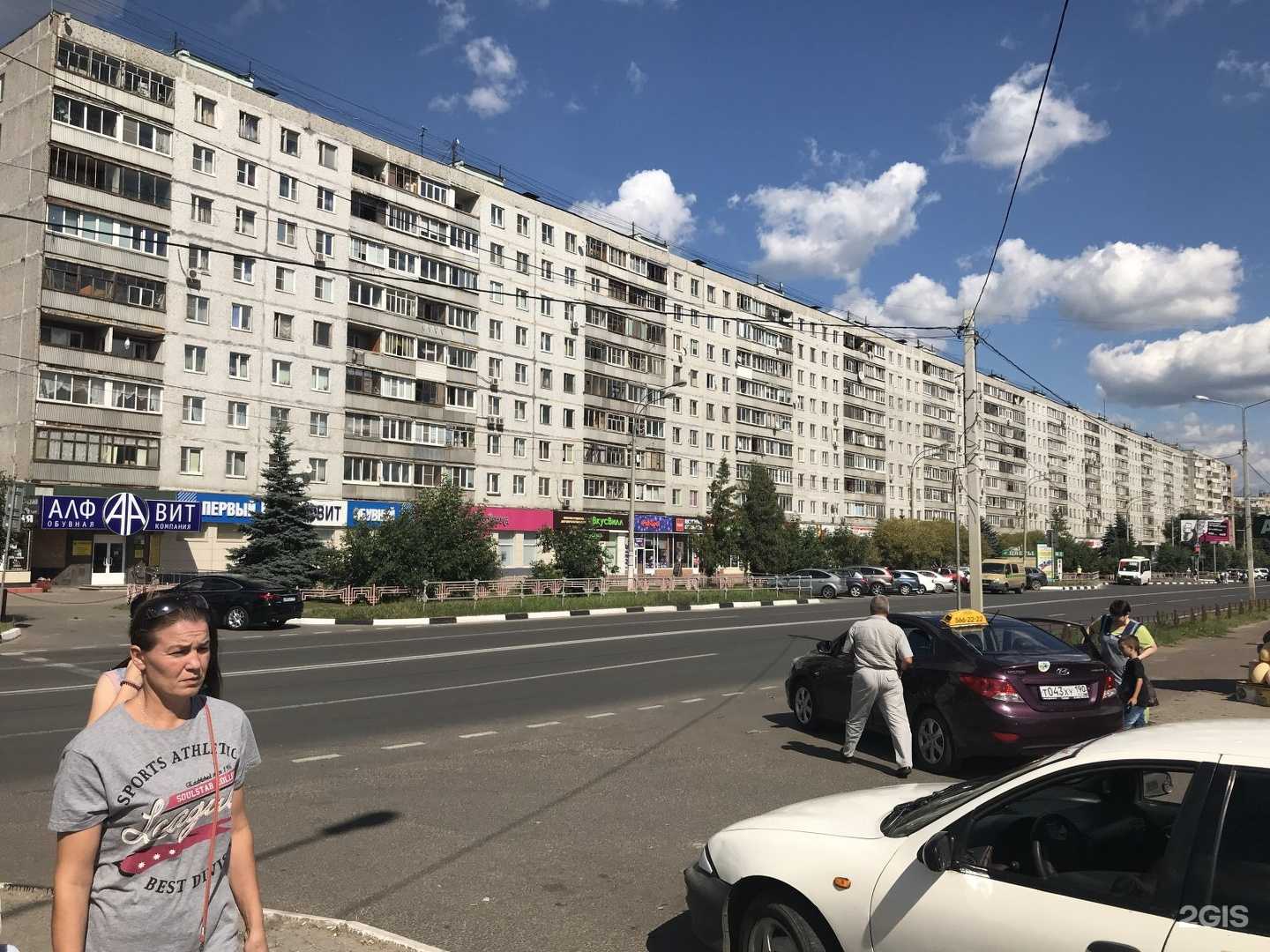 Отзывы на компанию Здрaвсити в Щёлкове c фото - фотография 2 из 2