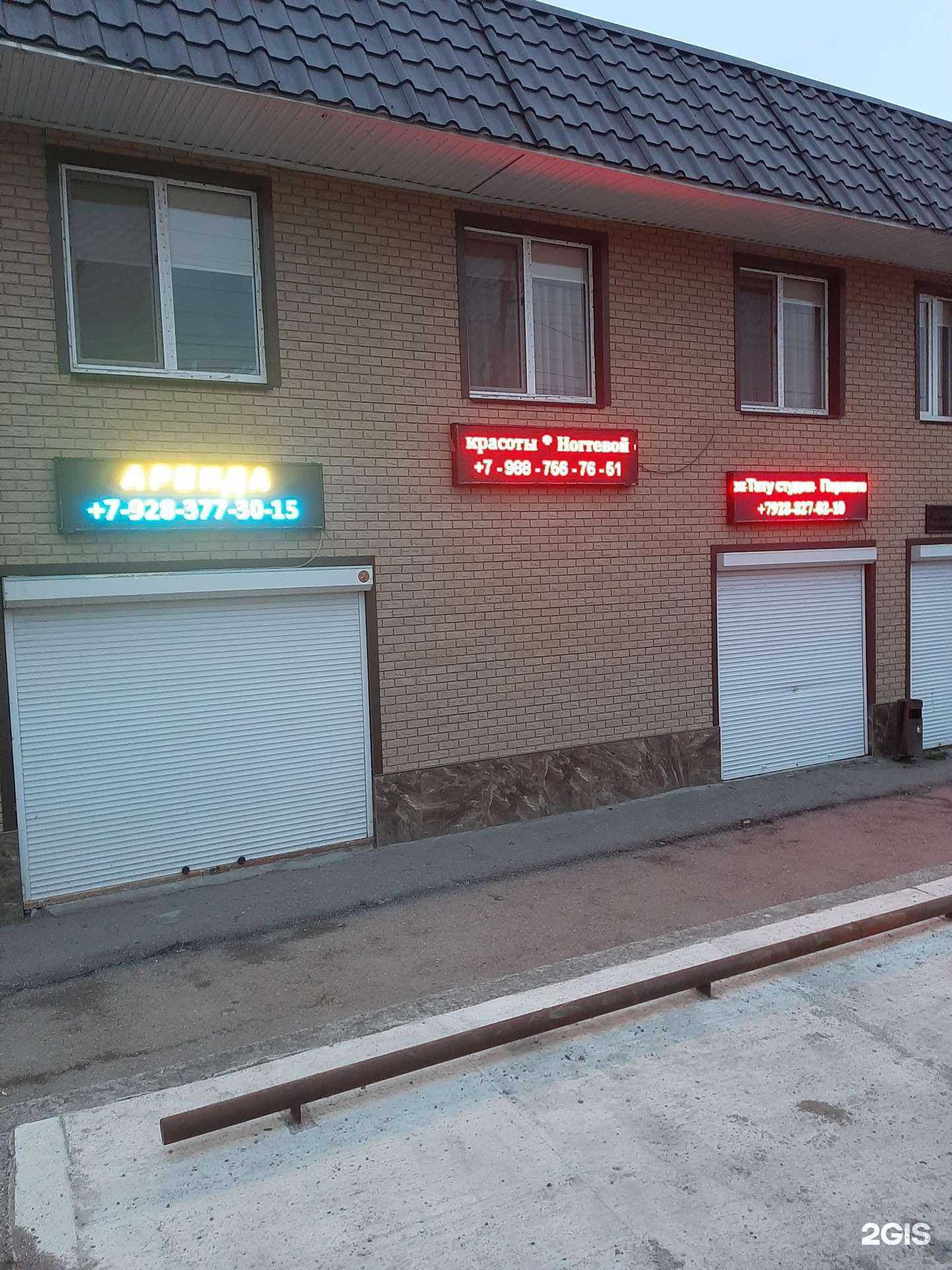 Отзывы на компанию Only you в Ессентуках c фото