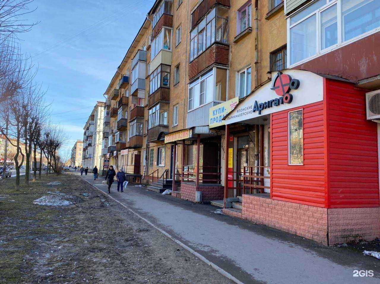 Отзывы на компанию Аригато в Череповце c фото