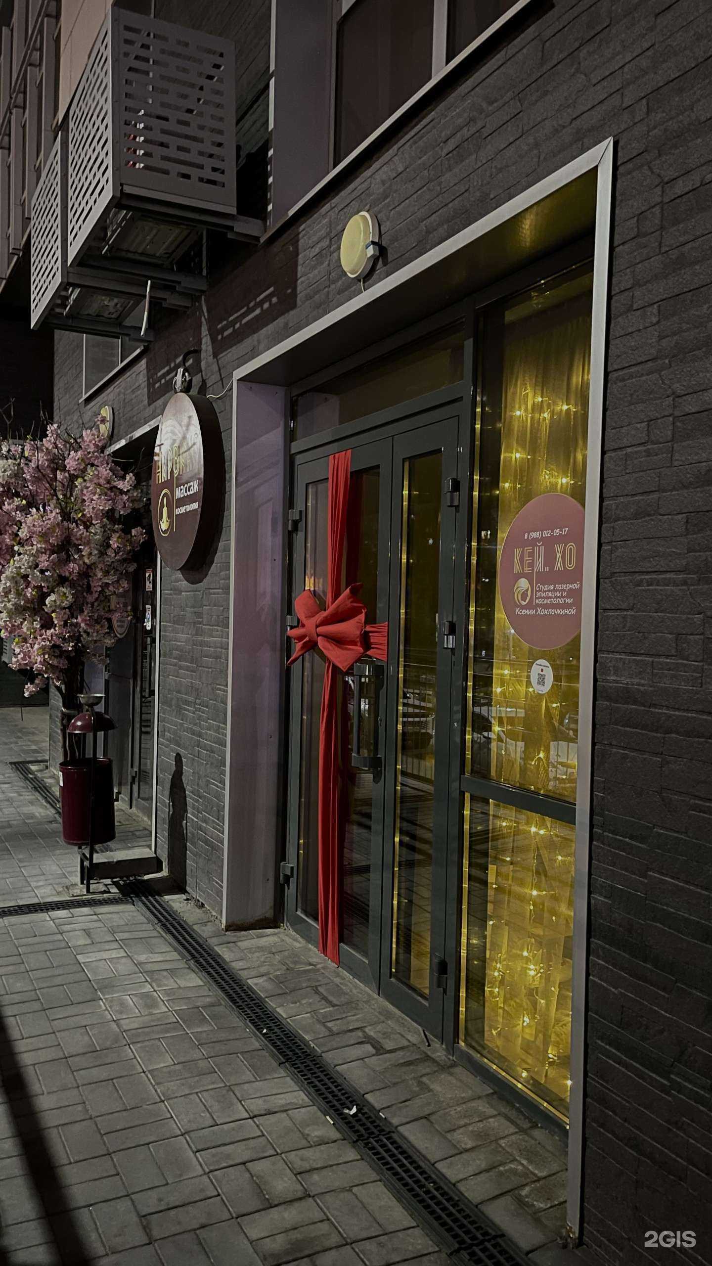 Отзывы на компанию massagevlg в Волгограде c фото