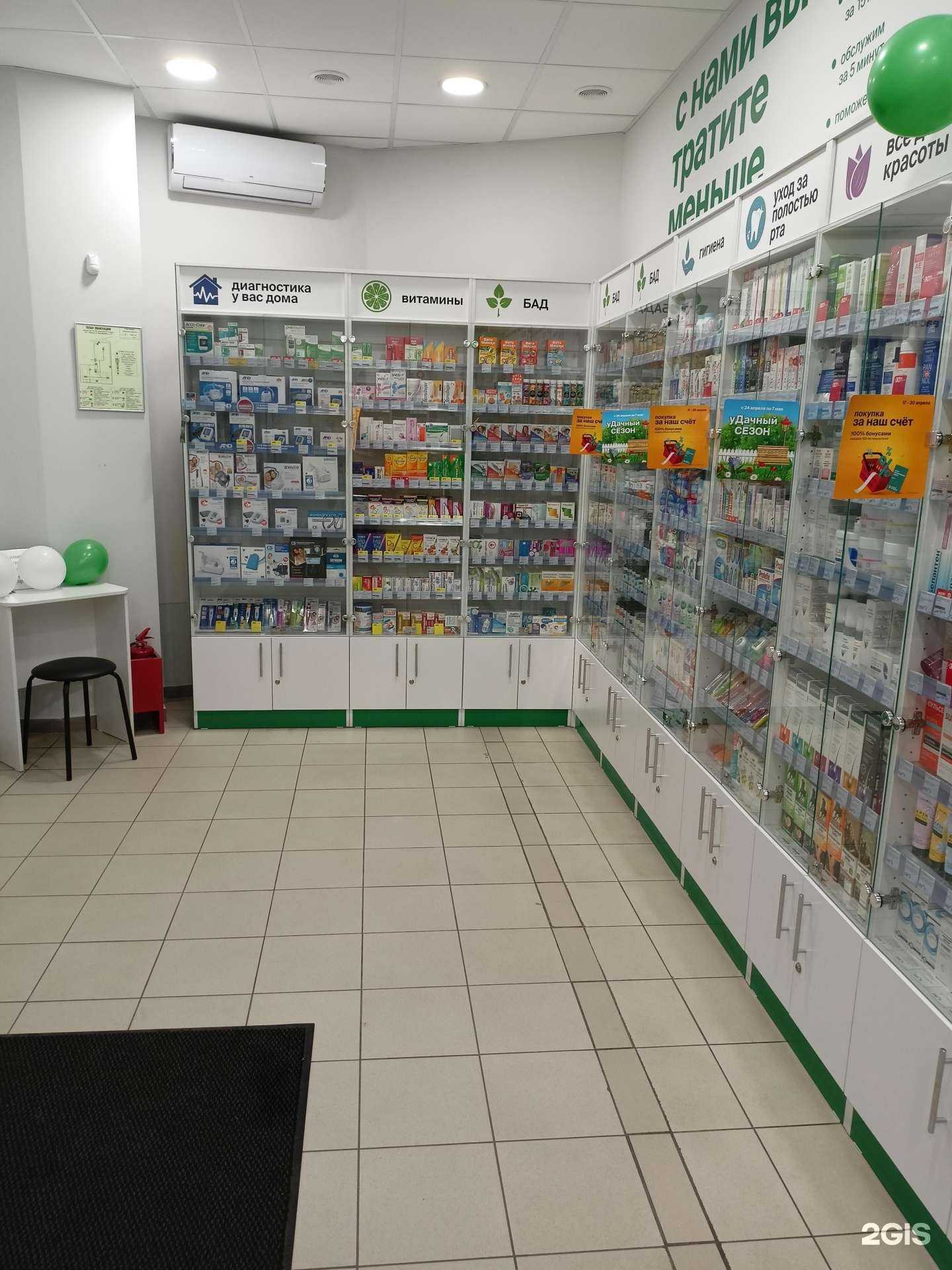 Отзывы на компанию Горздрав в г. Раменское c фото