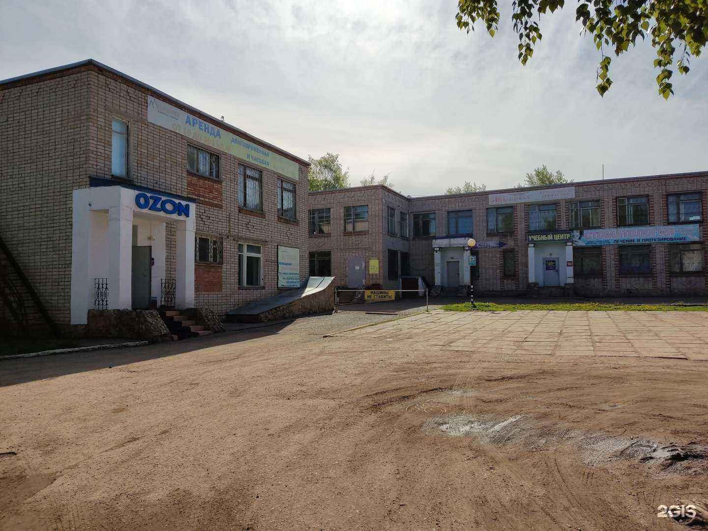 Отзывы на компанию Смспресс в Туймазах c фото - фотография 2 из 2