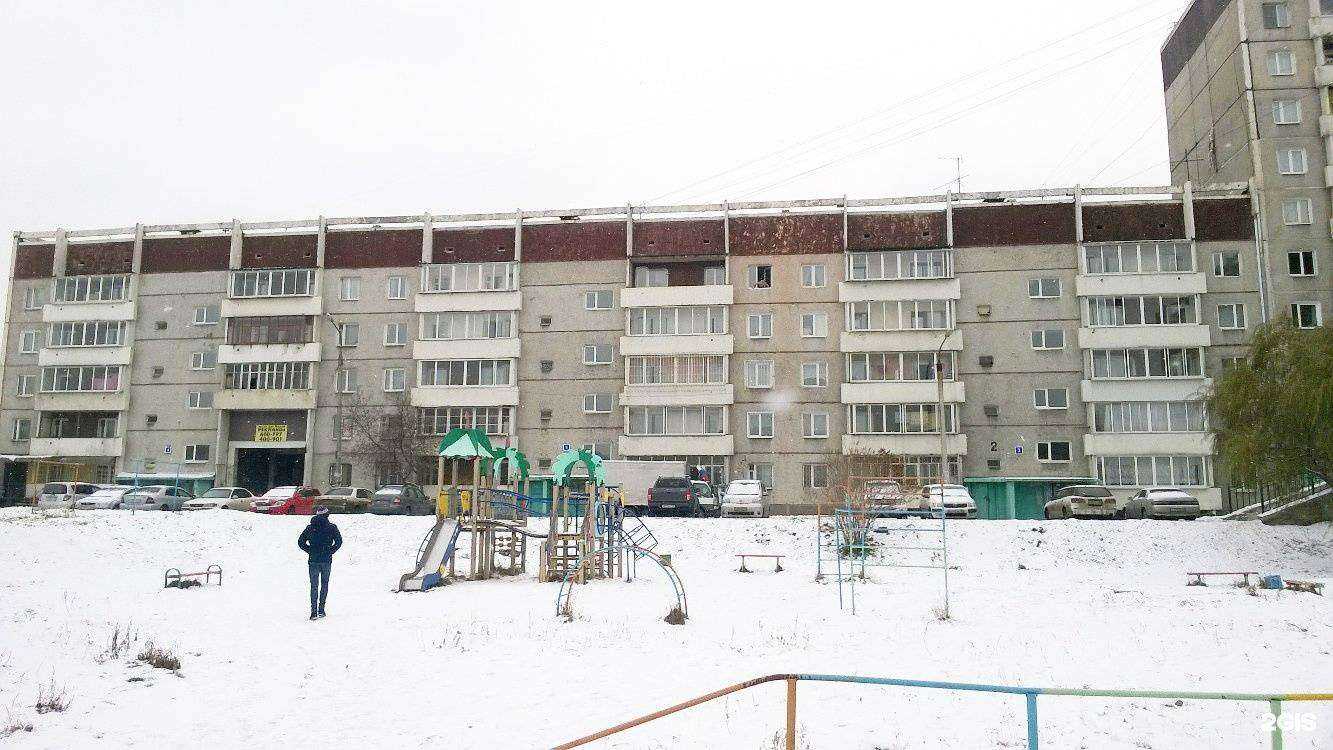 Отзывы на компанию Belle Allure в Иркутске c фото - фотография 2 из 2