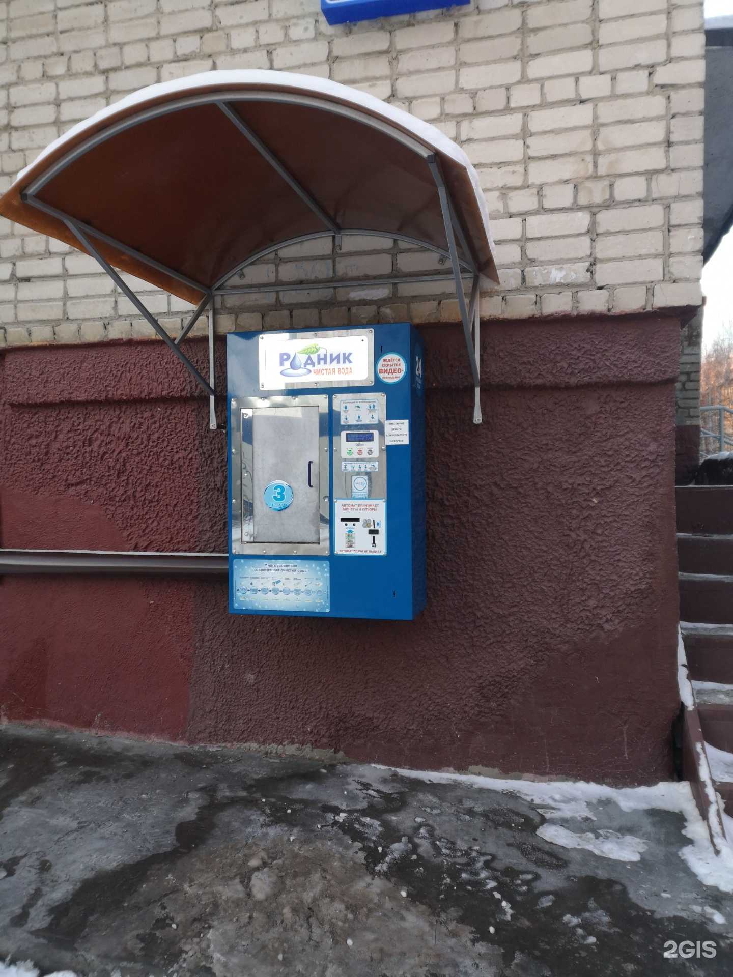 Отзывы на компанию Родник в Нижневартовске c фото