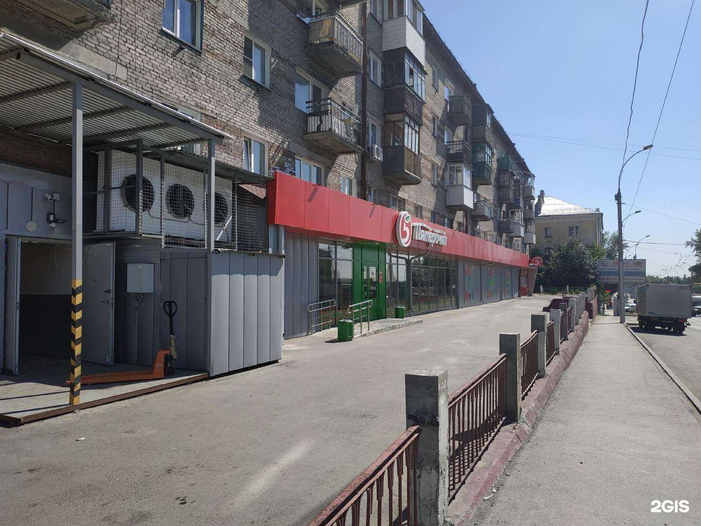 Отзывы на компанию Парус в Новосибирске c фото - фотография 2 из 2