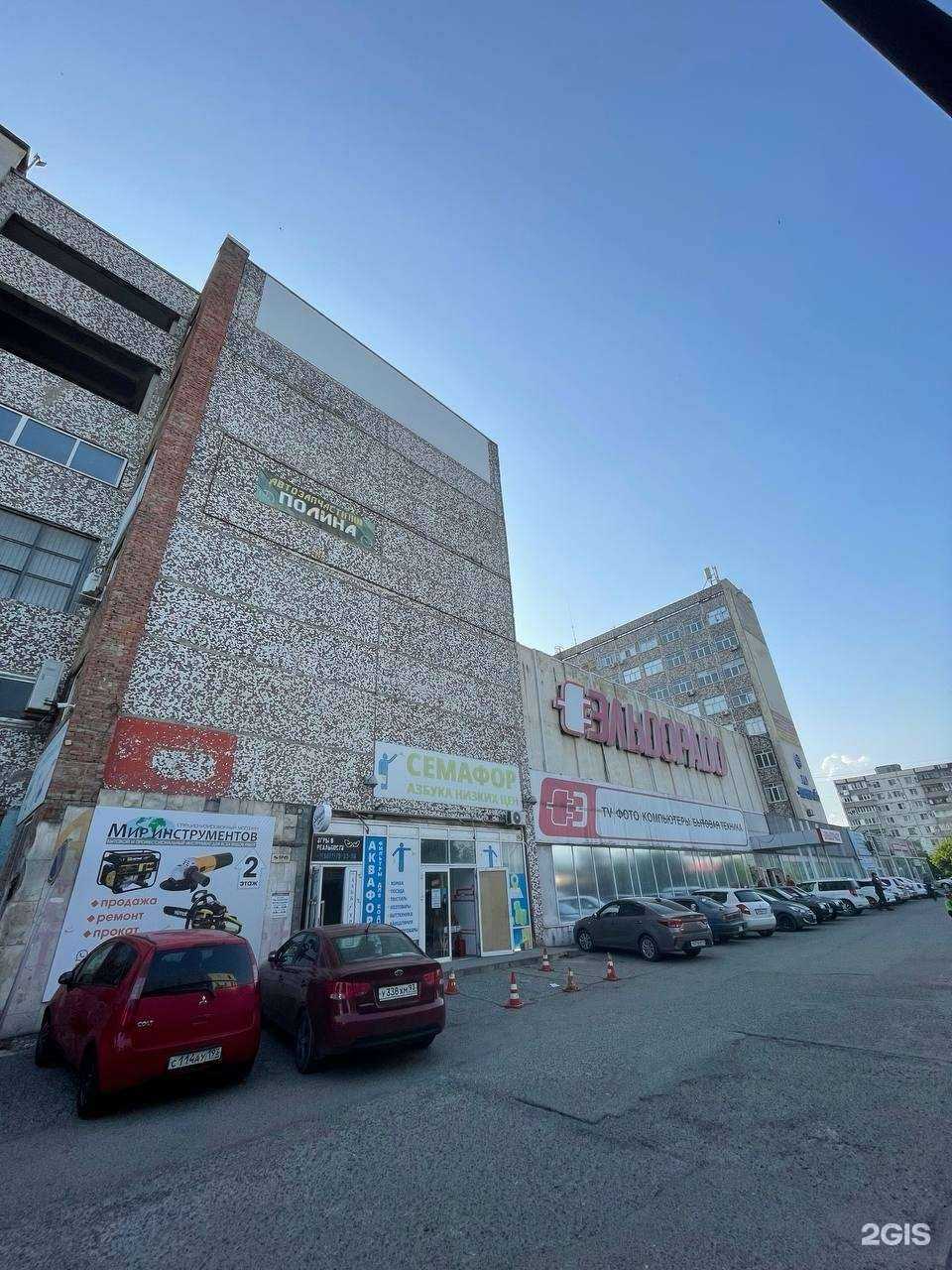 Отзывы на компанию Агентство противопожарного сервиса в Новороссийске c фото